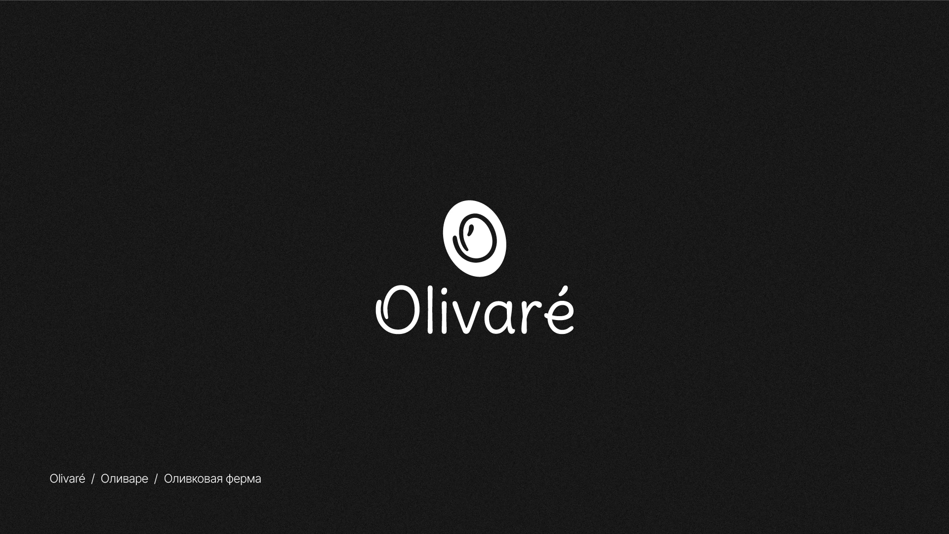 Логофолио/LOGOTOBER 2025 — Изображение №18 — Брендинг на Dprofile