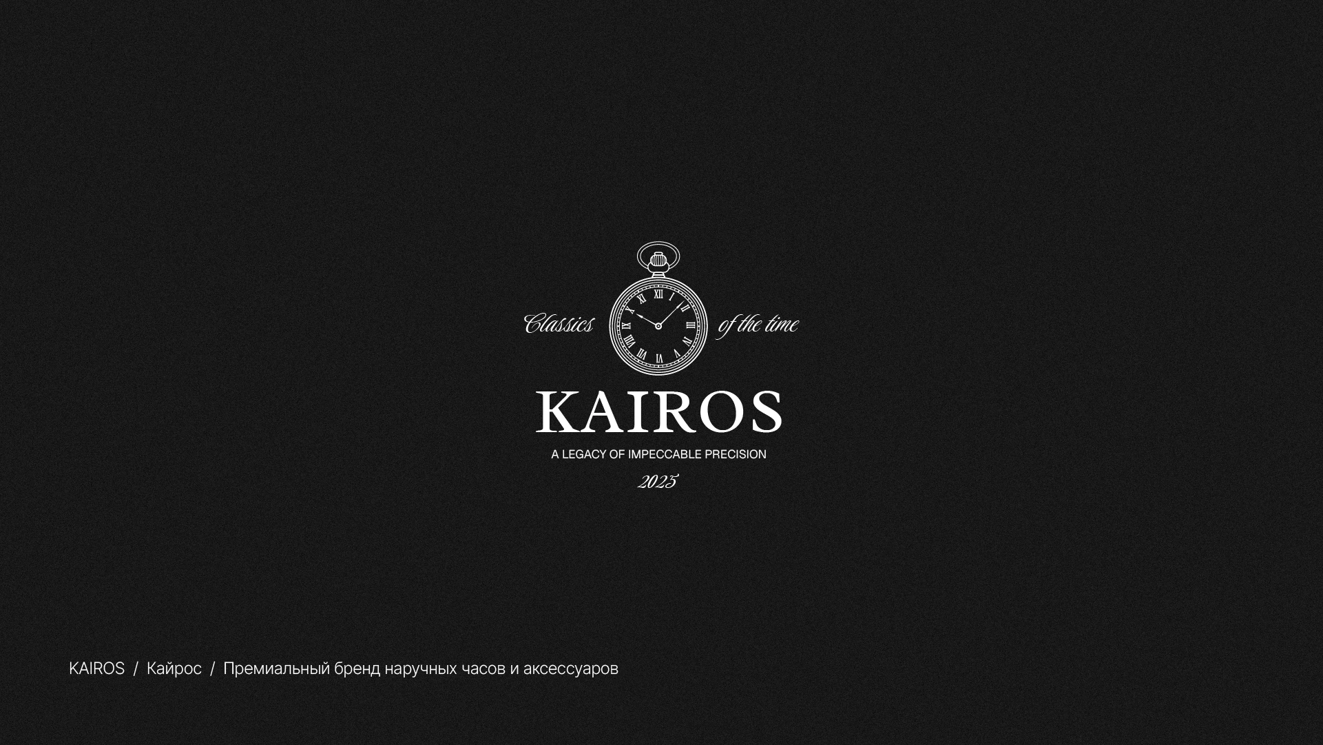 Логофолио/LOGOTOBER 2025 — Изображение №12 — Брендинг на Dprofile