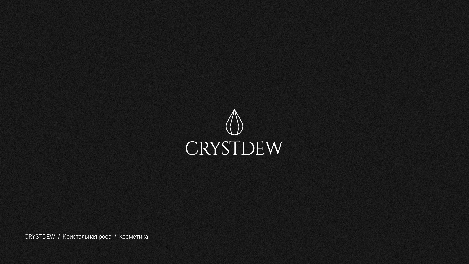 Логофолио/LOGOTOBER 2025 — Изображение №2 — Брендинг на Dprofile