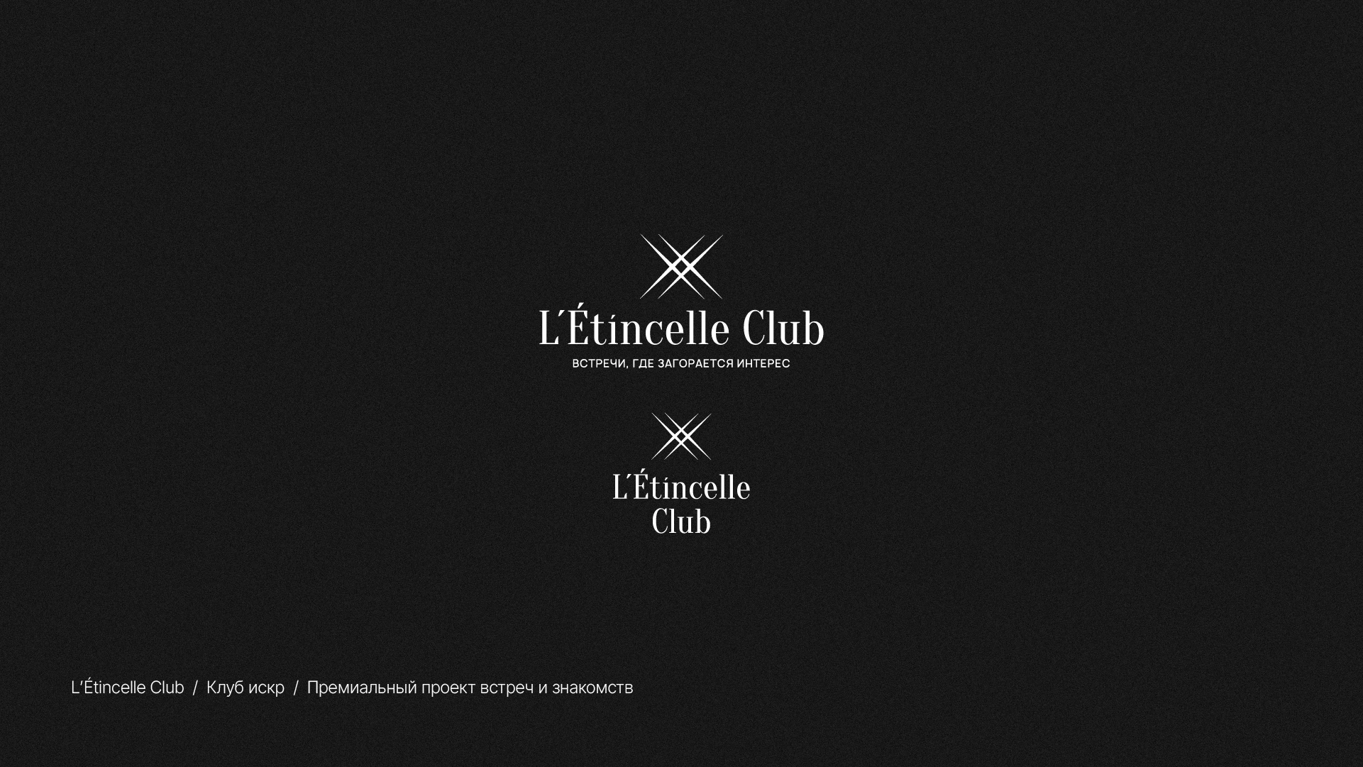 Логофолио/LOGOTOBER 2025 — Изображение №6 — Брендинг на Dprofile