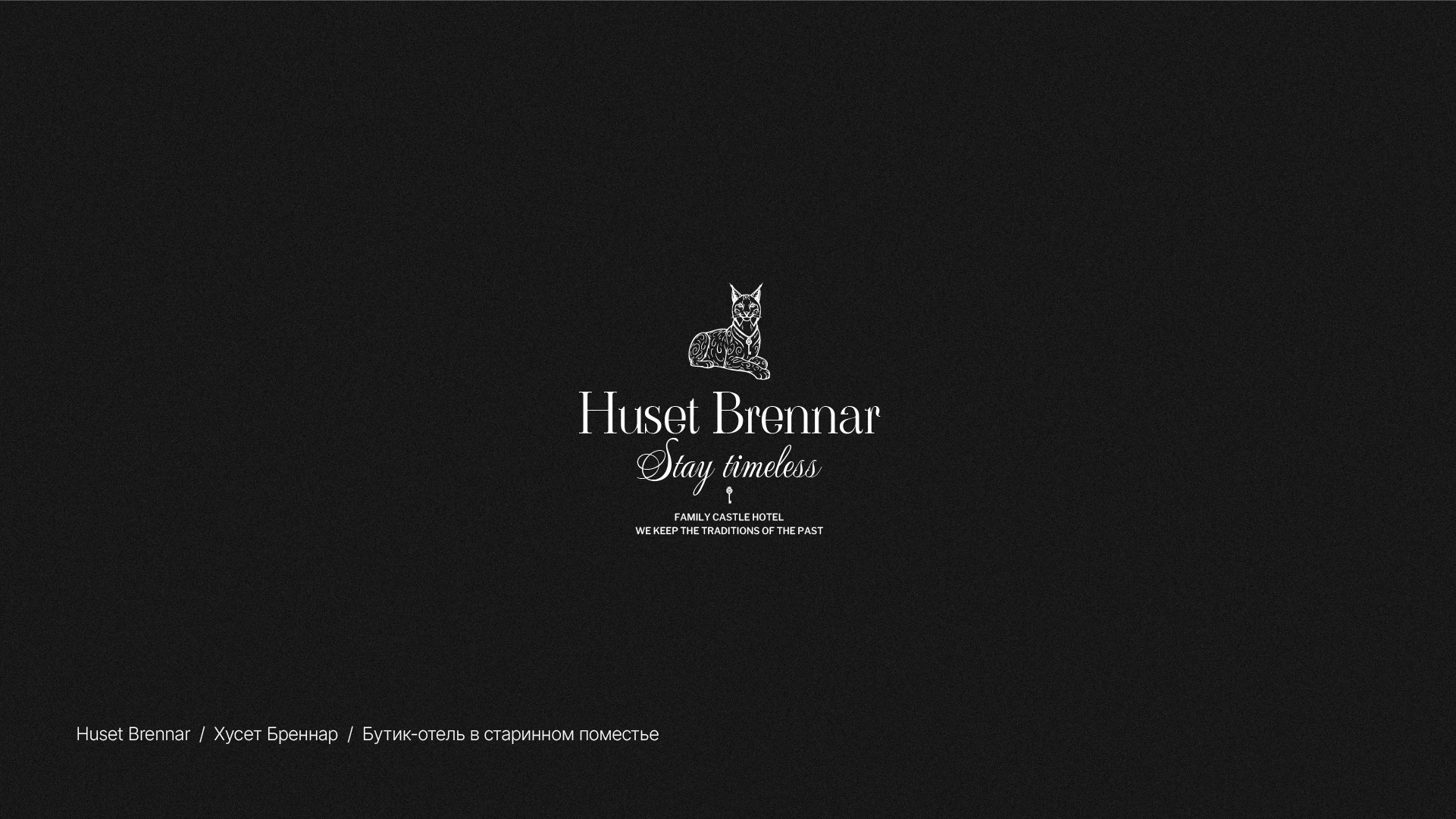 Логофолио/LOGOTOBER 2025 — Изображение №15 — Брендинг на Dprofile