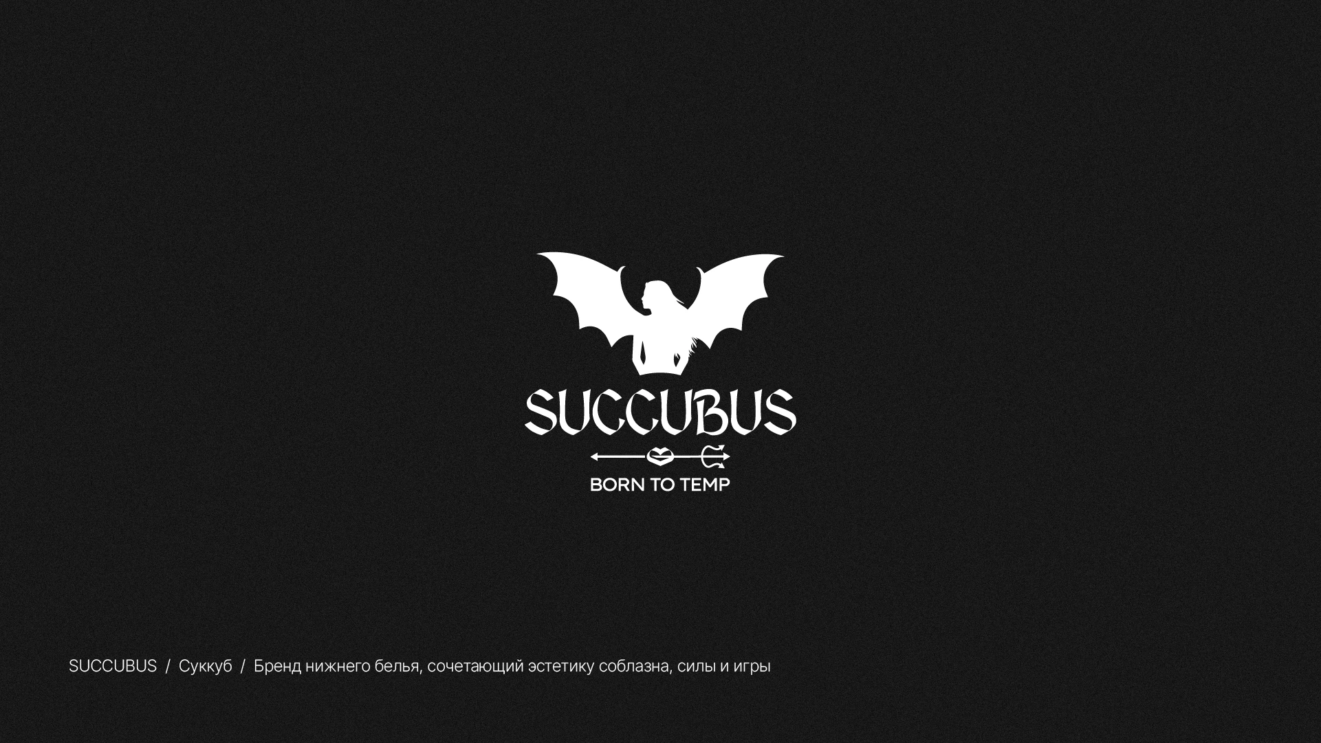 Логофолио/LOGOTOBER 2025 — Изображение №11 — Брендинг на Dprofile