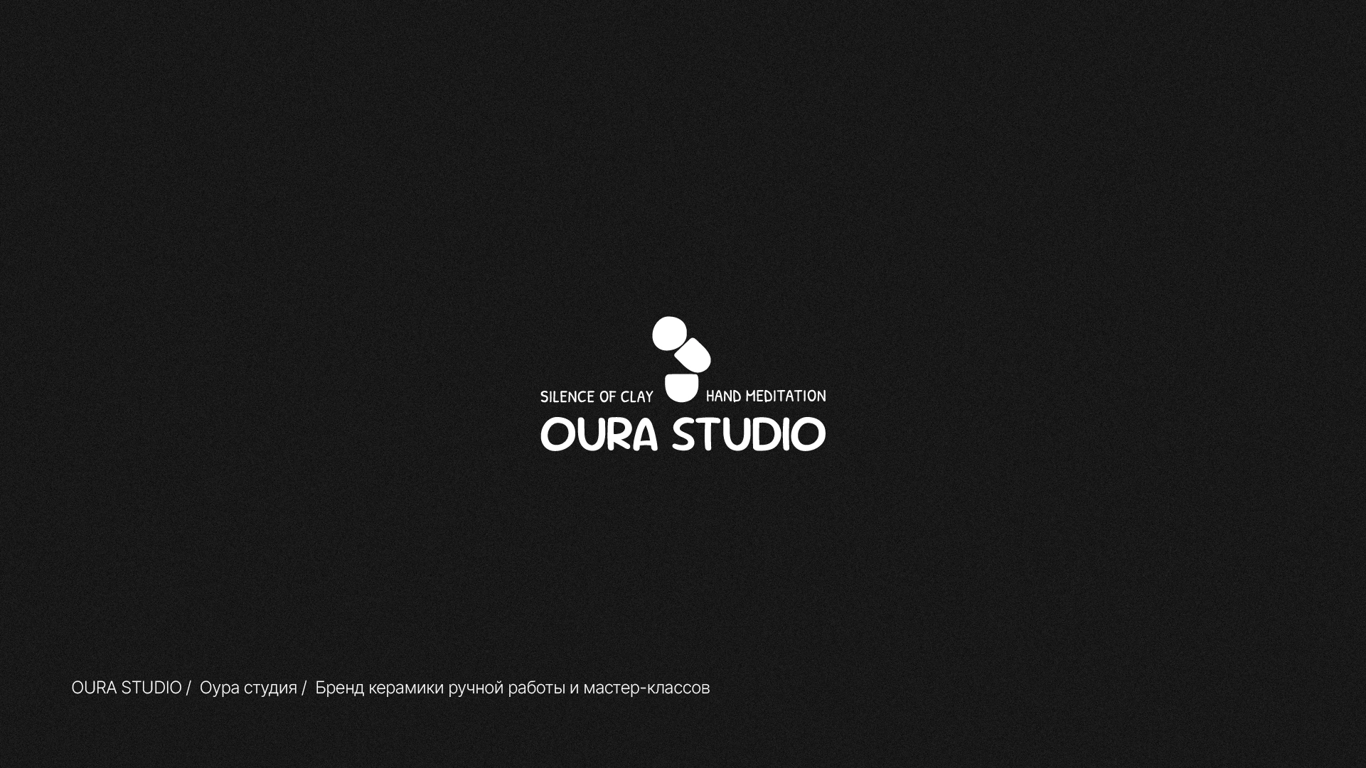 Логофолио/LOGOTOBER 2025 — Изображение №21 — Брендинг на Dprofile