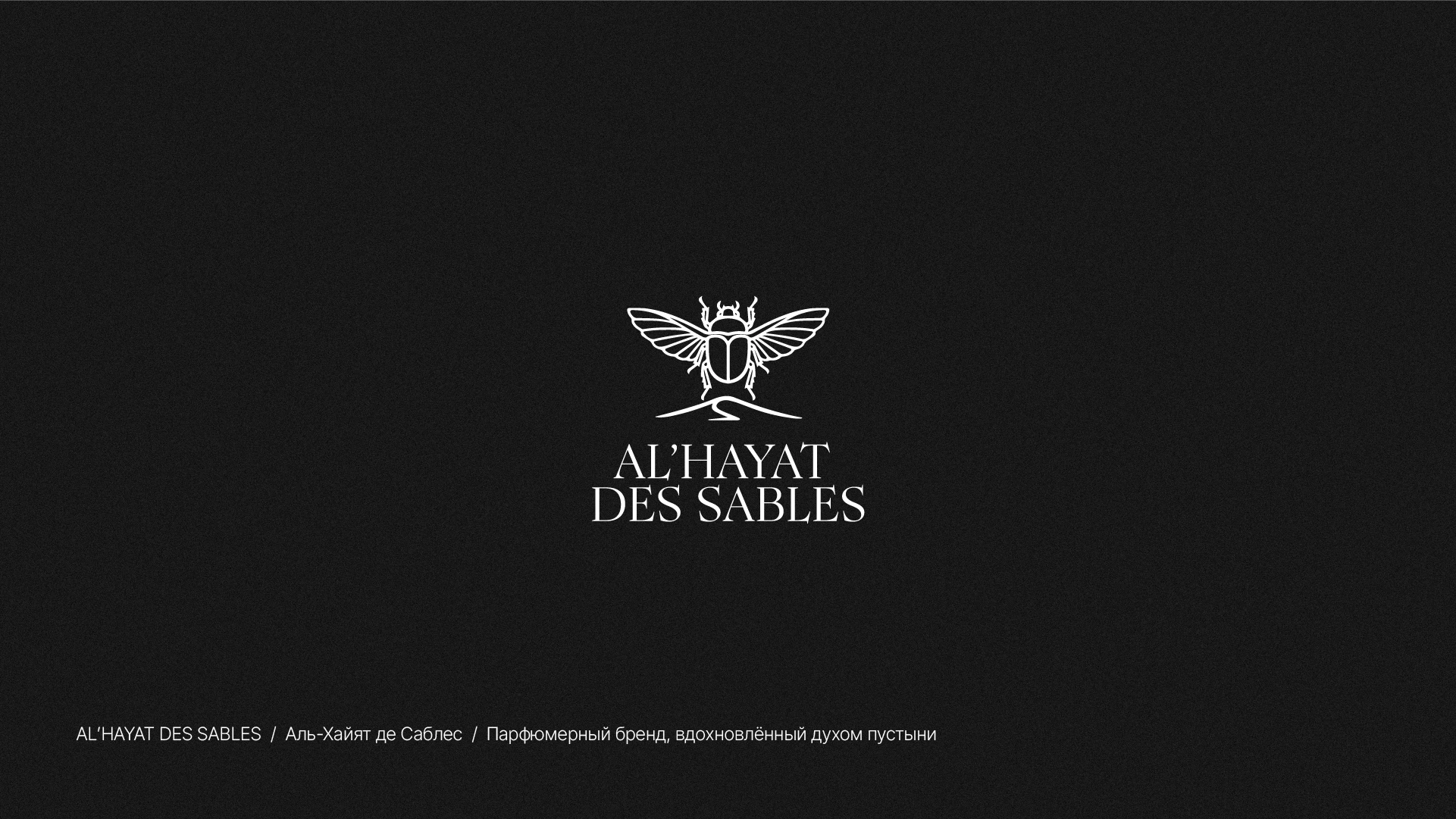 Логофолио/LOGOTOBER 2025 — Изображение №14 — Брендинг на Dprofile