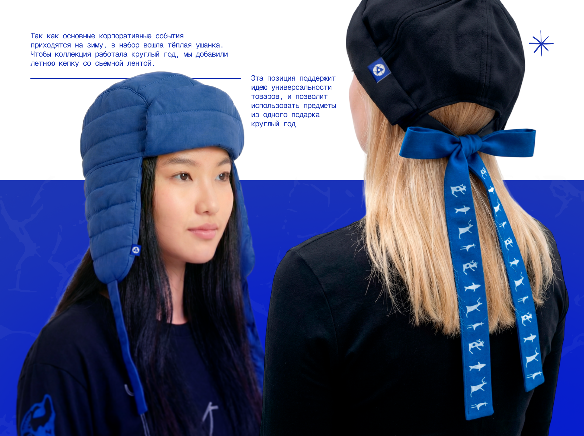 Билибинская АЭС | Мерч — Изображение №10 — Брендинг на Dprofile