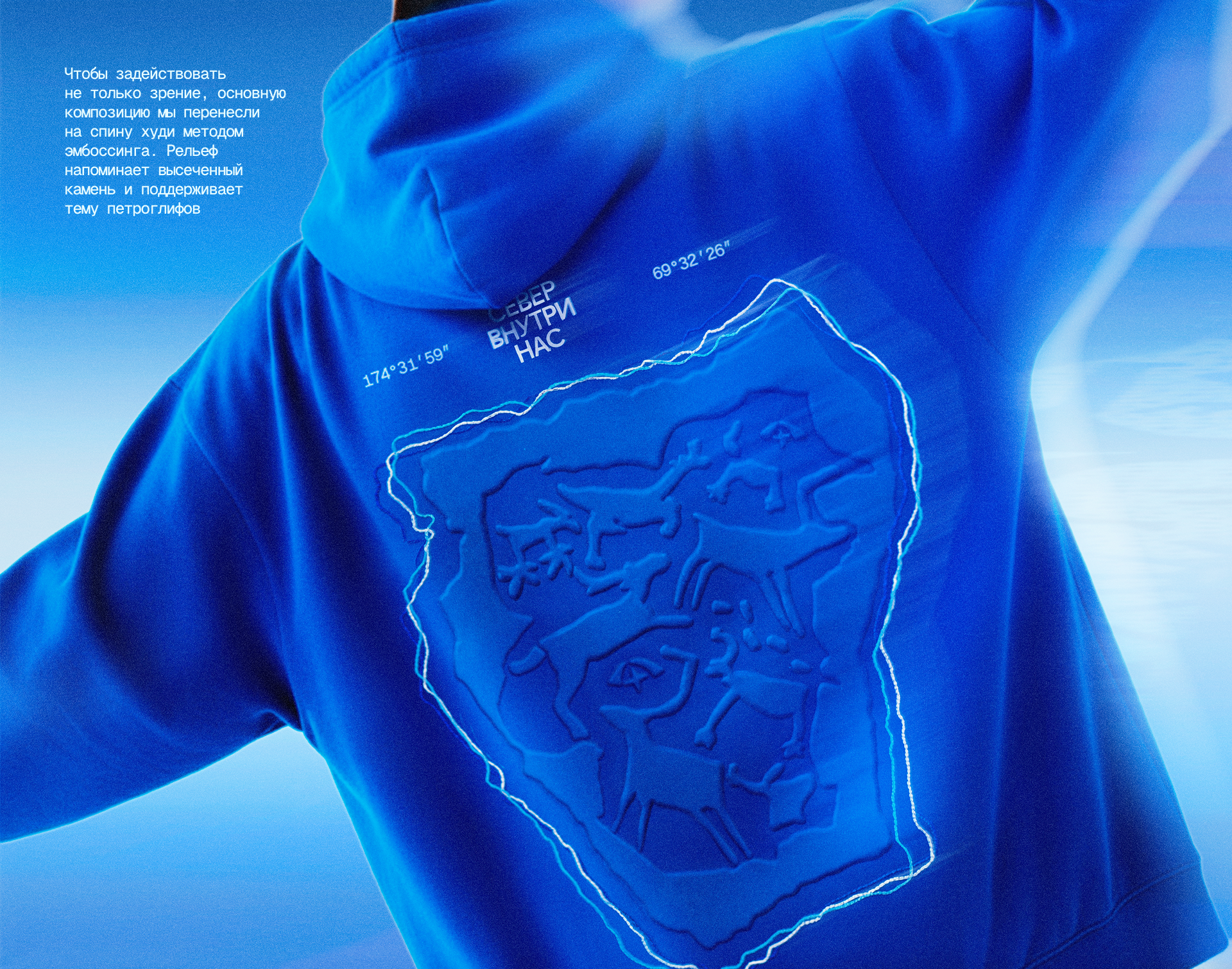 Билибинская АЭС | Мерч — Изображение №4 — Брендинг на Dprofile