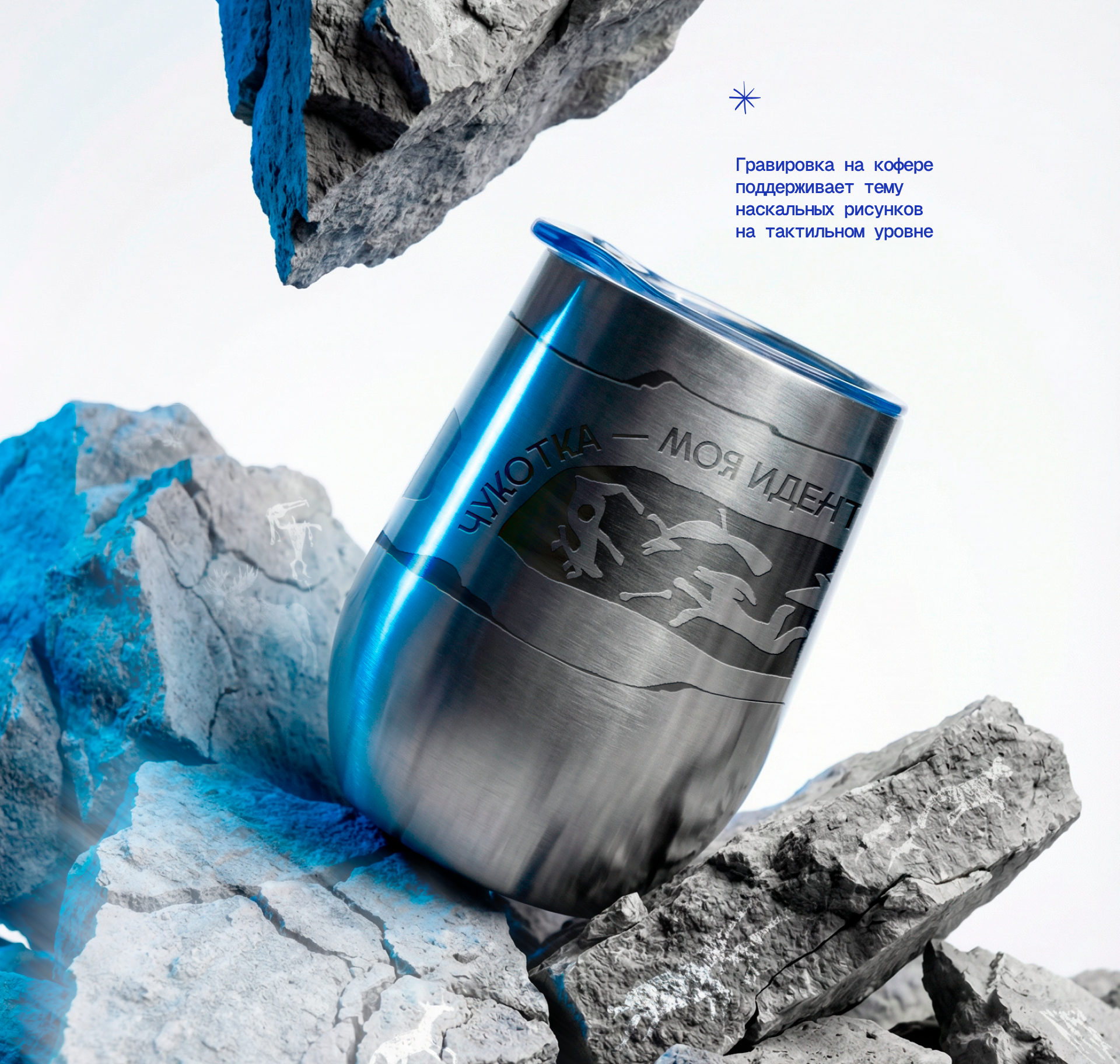 Билибинская АЭС | Мерч — Изображение №7 — Брендинг на Dprofile