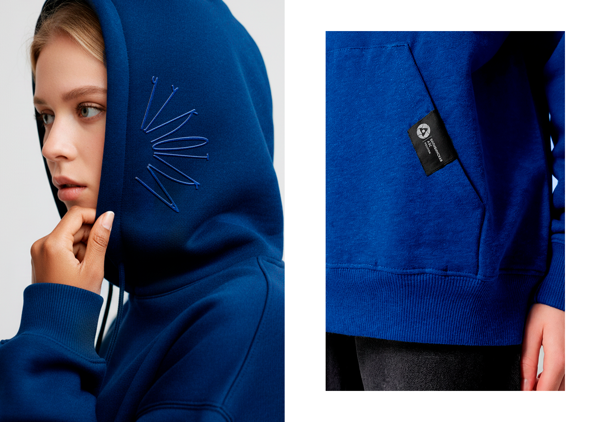 Билибинская АЭС | Мерч — Изображение №3 — Брендинг на Dprofile