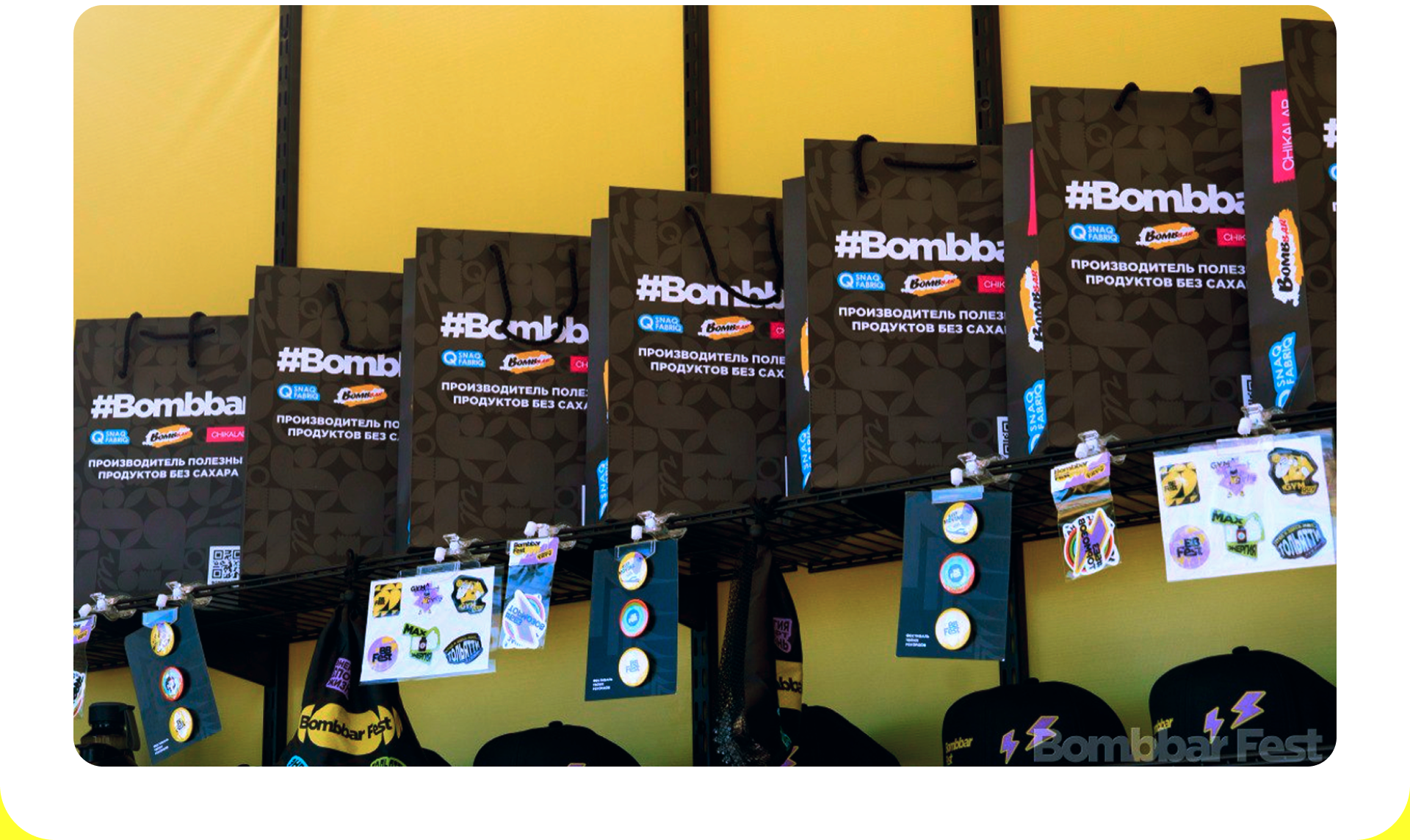 BombbarFest | Мерч — Изображение №5 — Брендинг на Dprofile