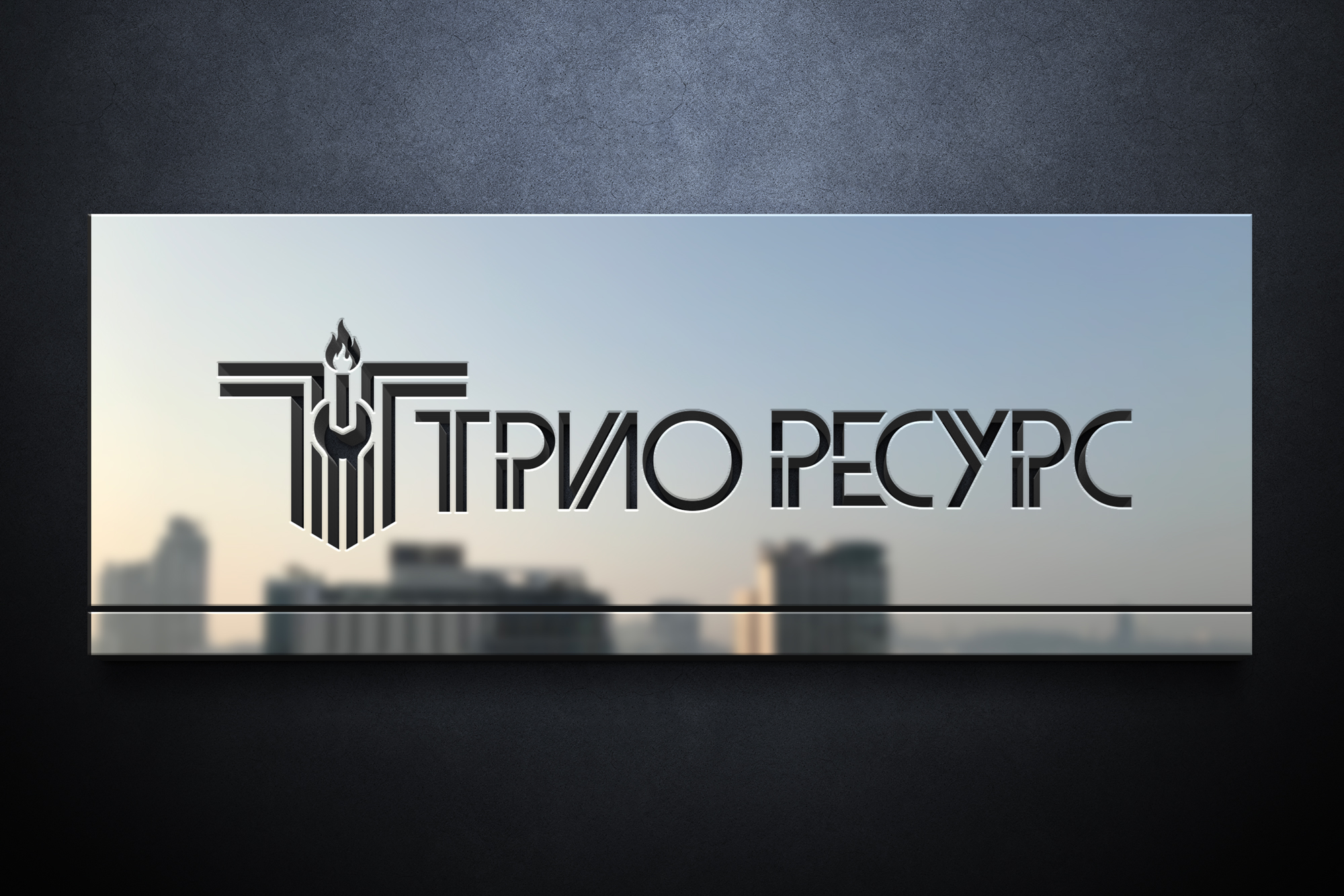 Логотип для сервисной компании — Изображение №1 — Брендинг на Dprofile