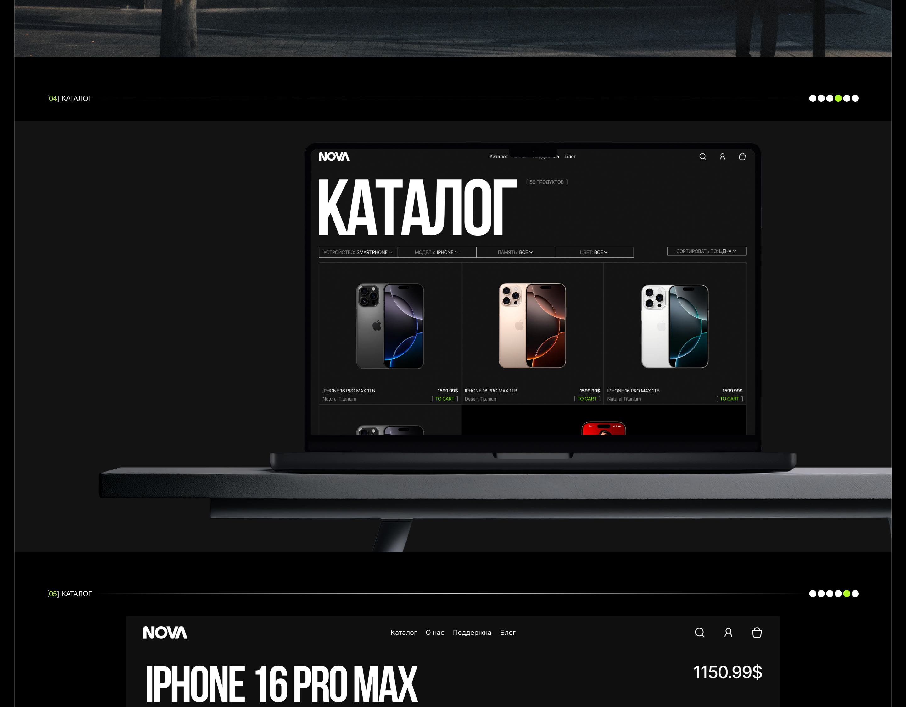 NOVA  | E-commerce — Изображение №8 — Интерфейсы на Dprofile