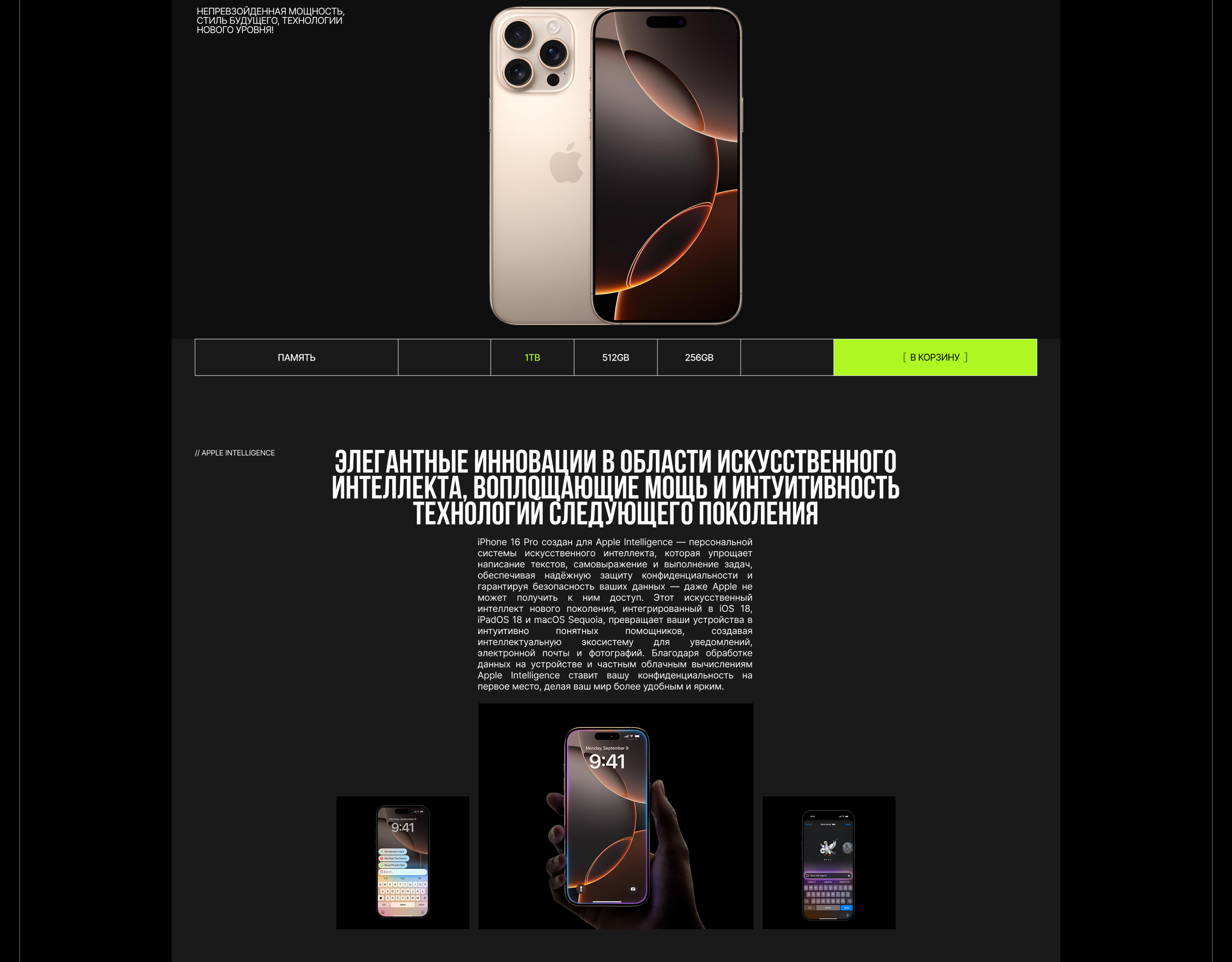 NOVA  | E-commerce — Изображение №9 — Интерфейсы на Dprofile