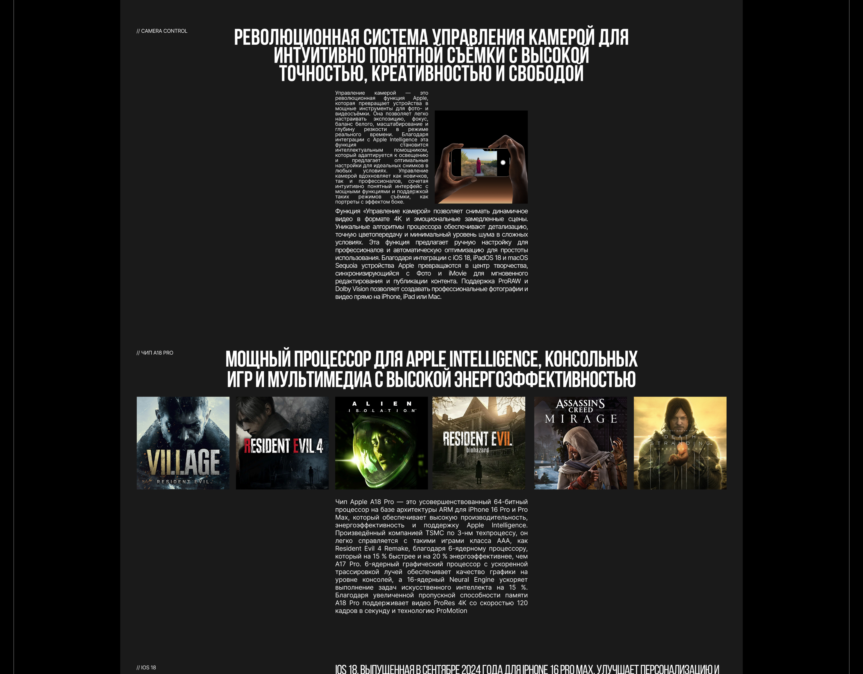 NOVA  | E-commerce — Изображение №10 — Интерфейсы на Dprofile