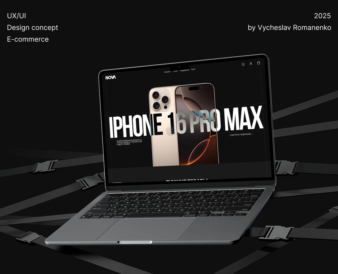NOVA  | E-commerce — Интерфейсы на Dprofile