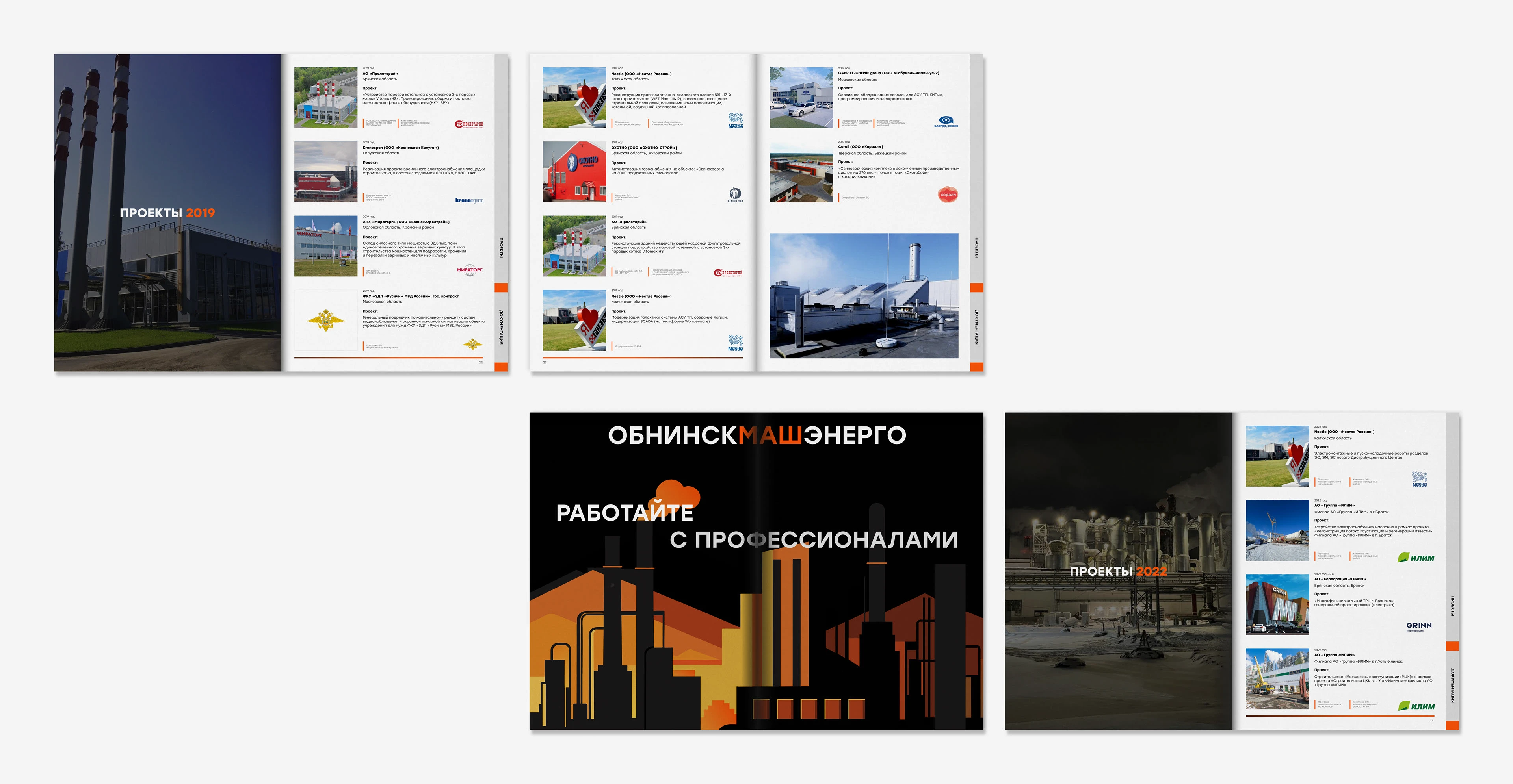 Вёрстка каталога для промышленной компании — Изображение №7 — Графика на Dprofile