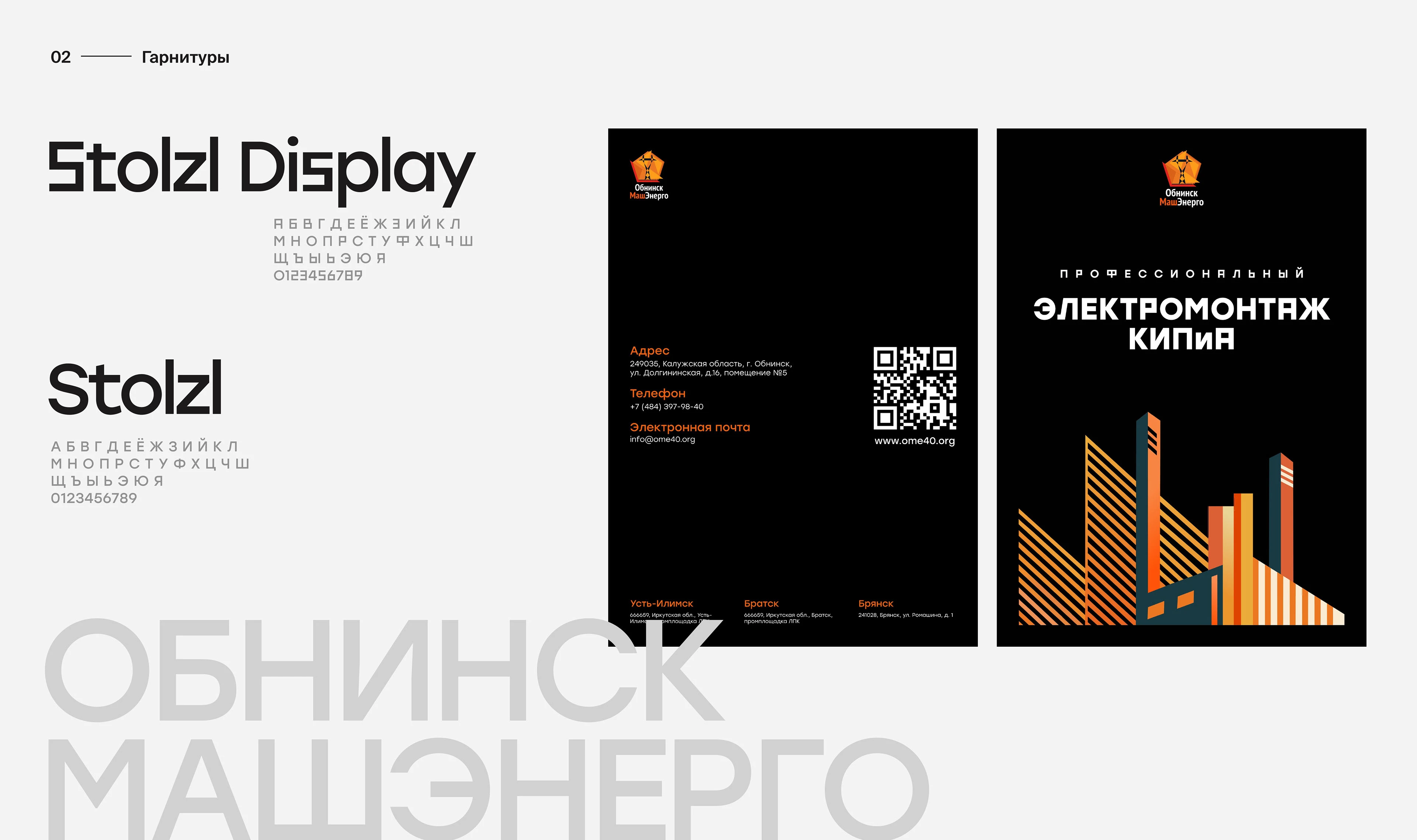 Вёрстка каталога для промышленной компании — Изображение №4 — Графика на Dprofile