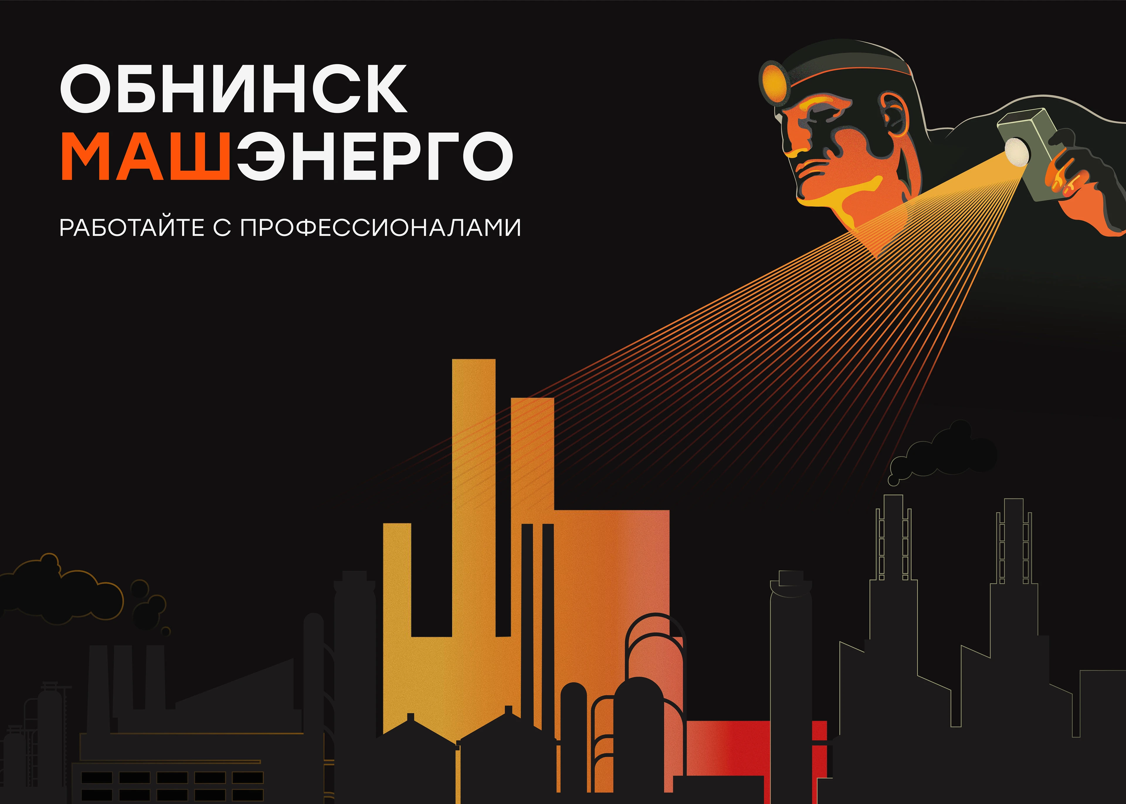 Вёрстка каталога для промышленной компании — Изображение №2 — Графика на Dprofile