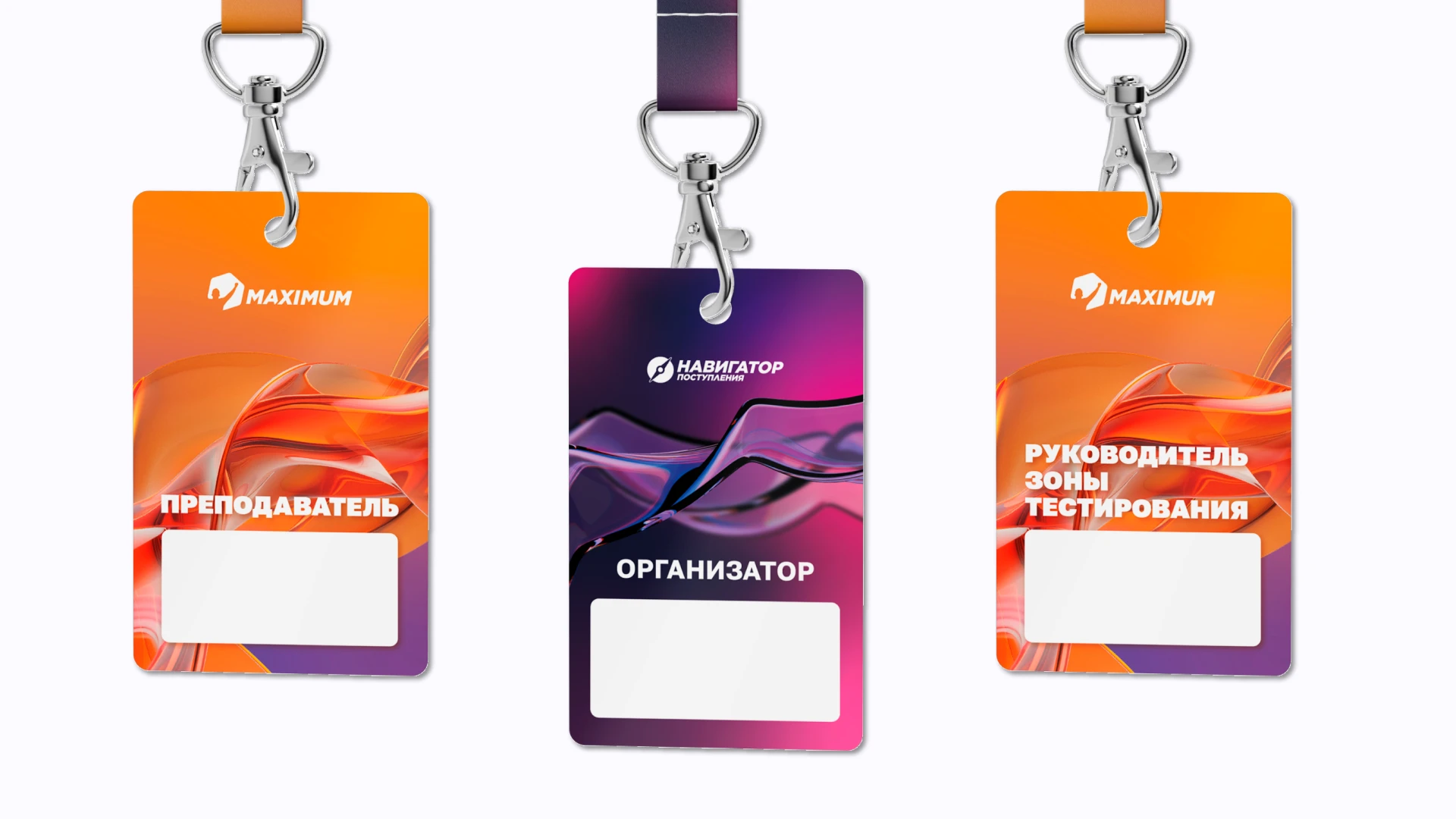 Навигатор поступления | Фирменный стиль — Изображение №16 — Брендинг на Dprofile