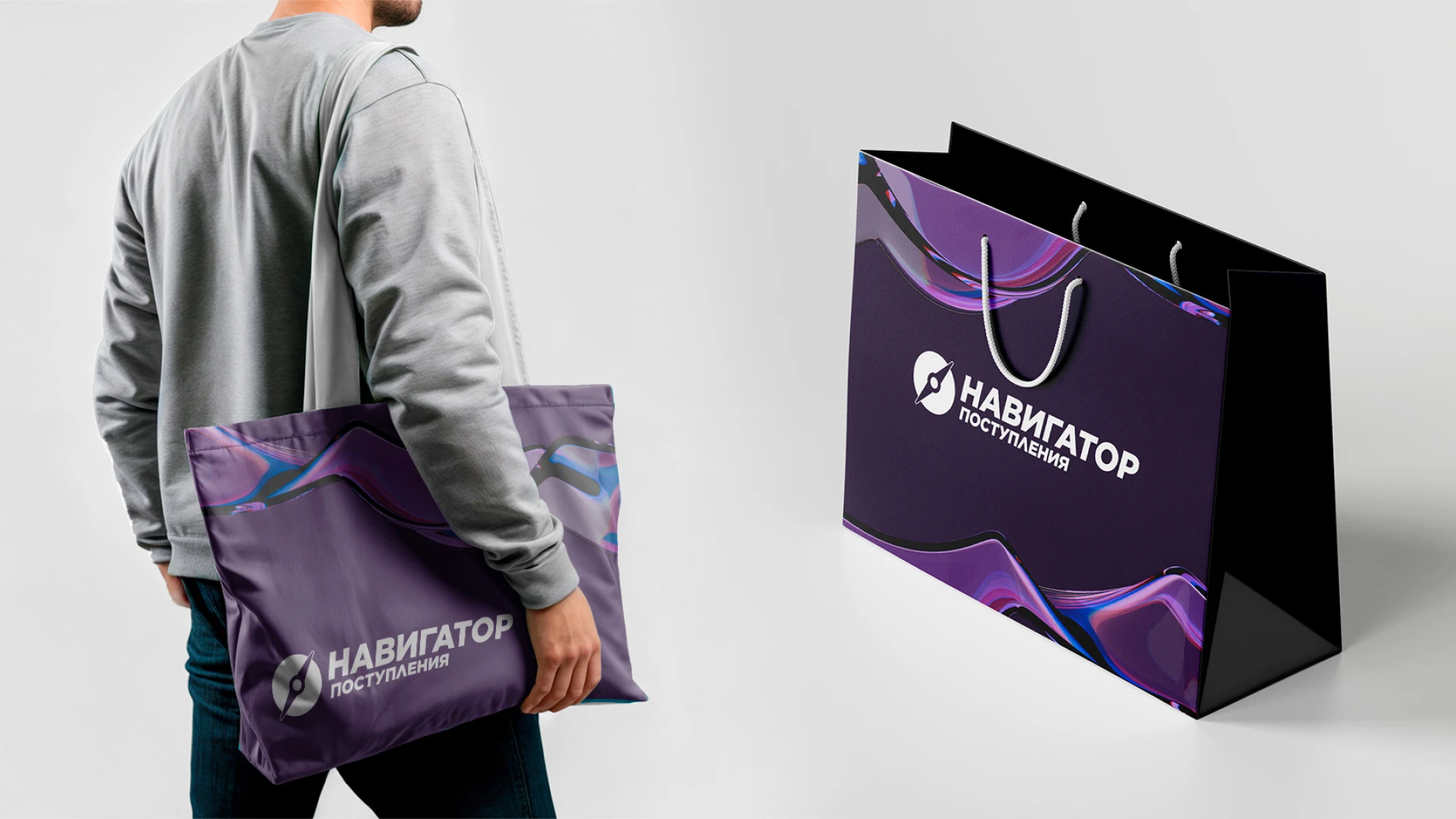 Навигатор поступления | Фирменный стиль — Изображение №7 — Брендинг на Dprofile