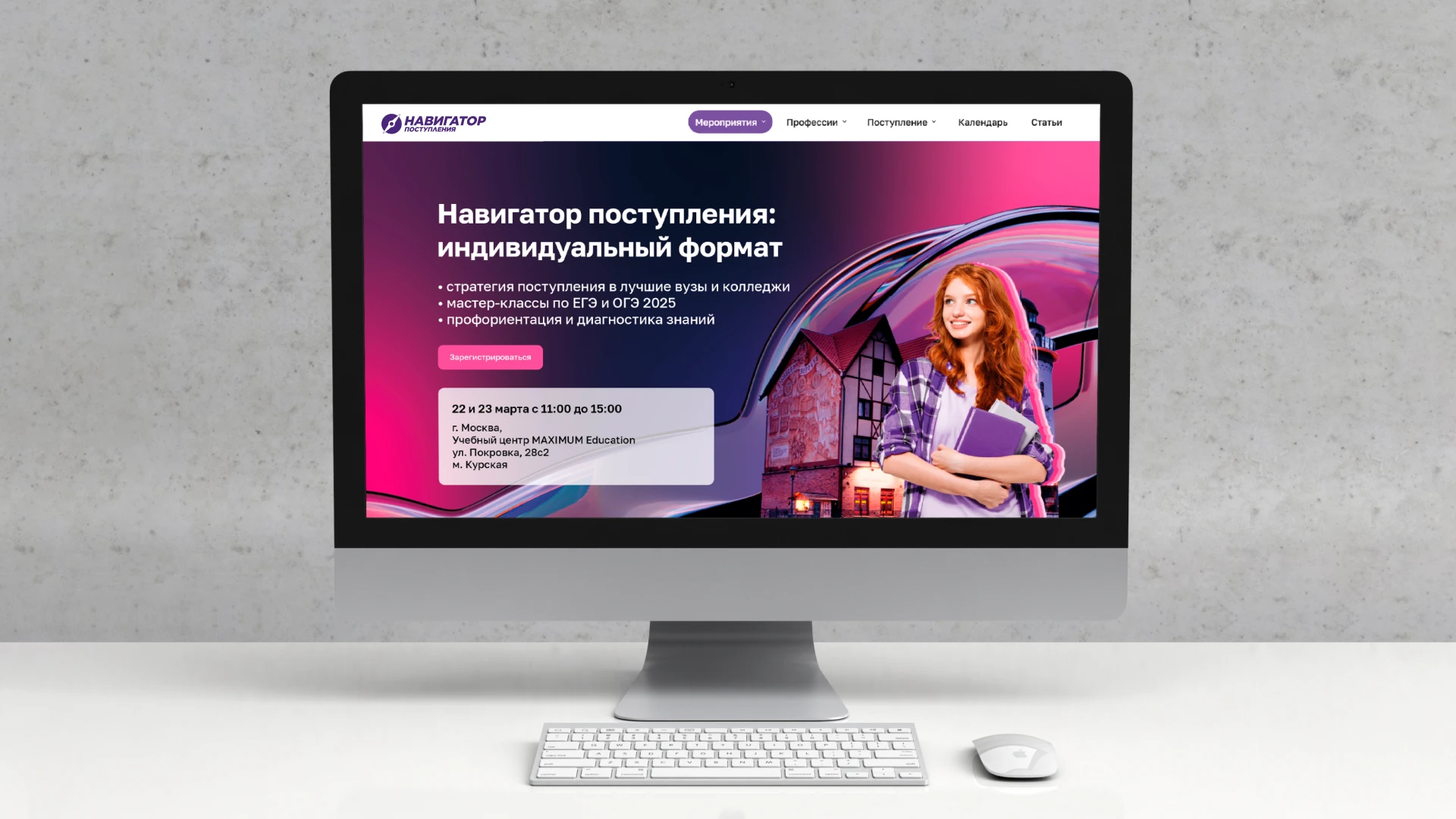 Навигатор поступления | Фирменный стиль — Изображение №9 — Брендинг на Dprofile