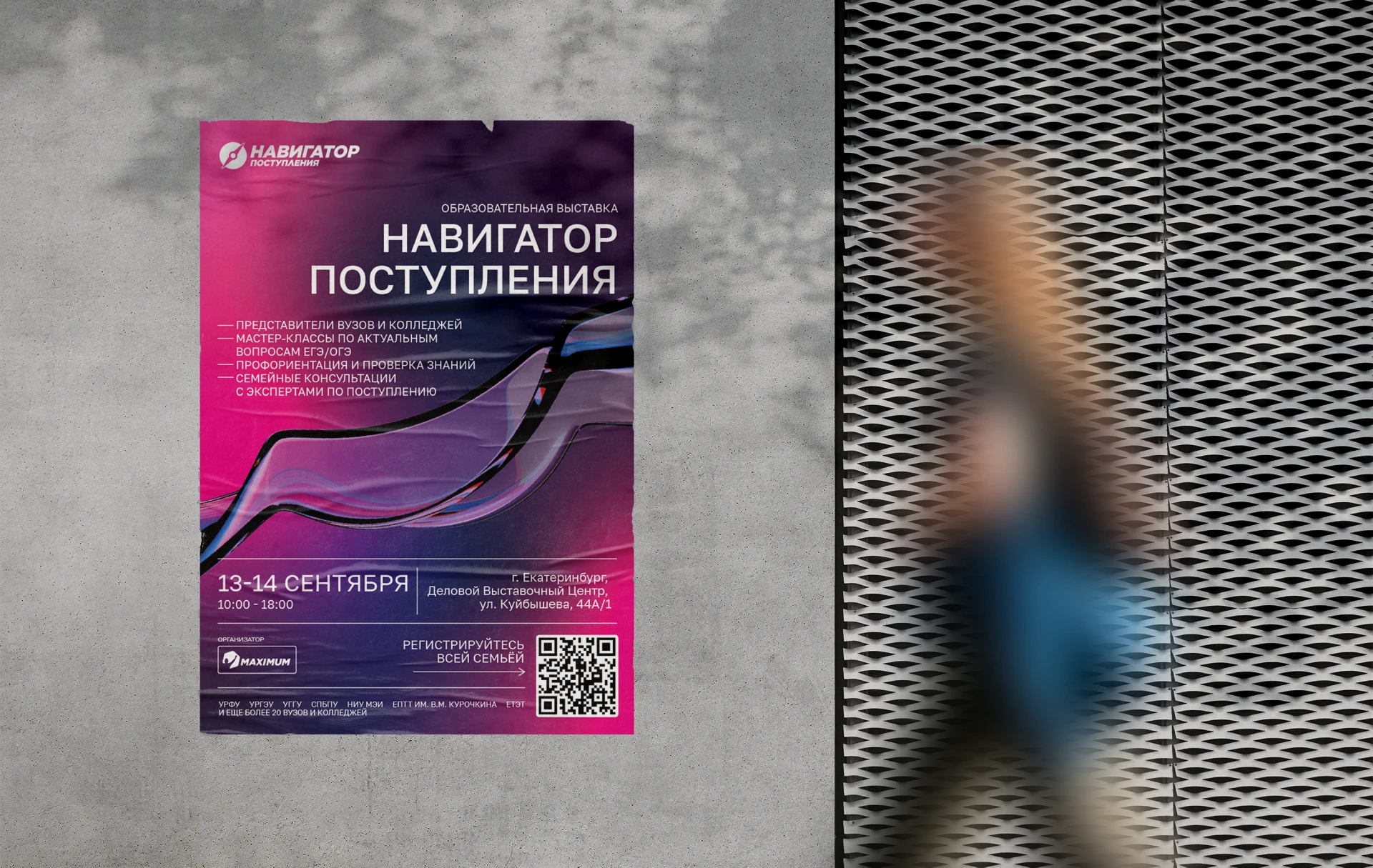 Навигатор поступления | Фирменный стиль — Изображение №2 — Брендинг на Dprofile