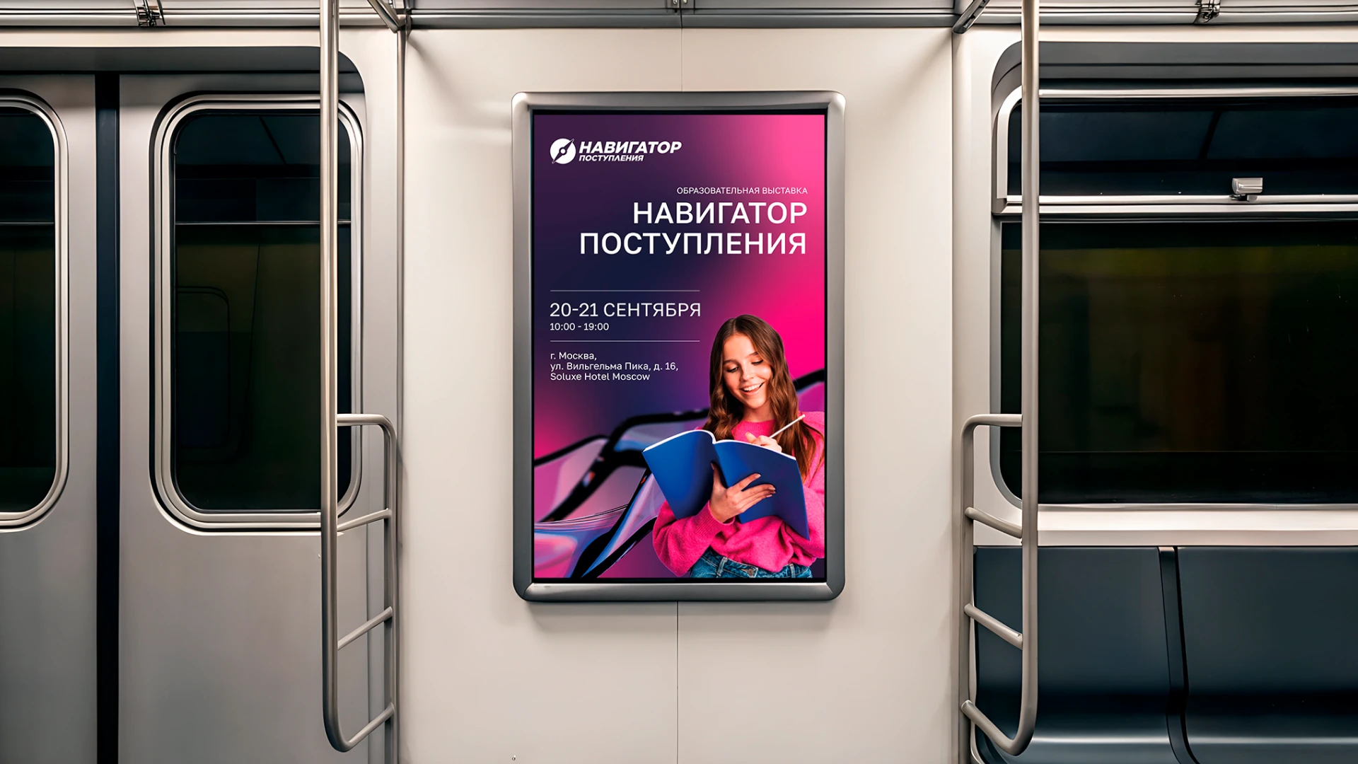 Навигатор поступления | Фирменный стиль — Изображение №8 — Брендинг на Dprofile