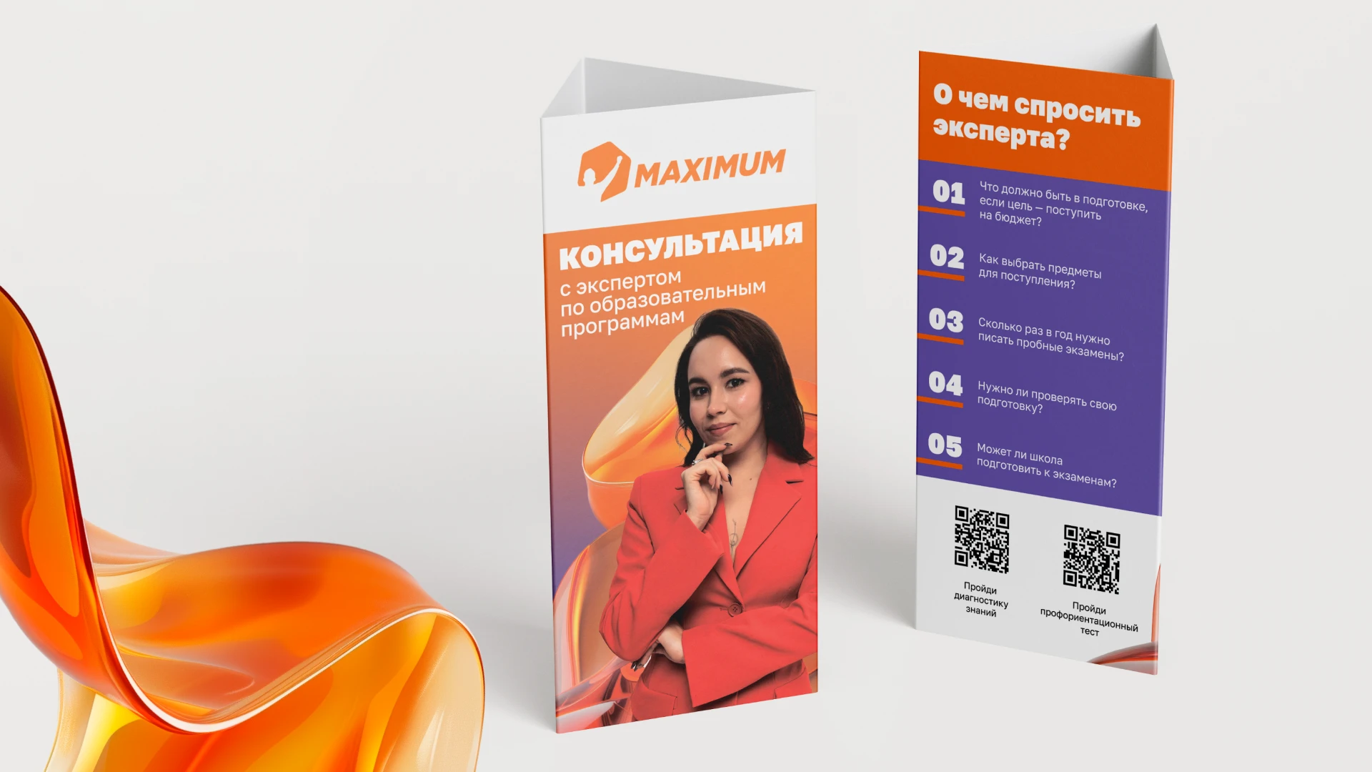 Навигатор поступления | Фирменный стиль — Изображение №12 — Брендинг на Dprofile