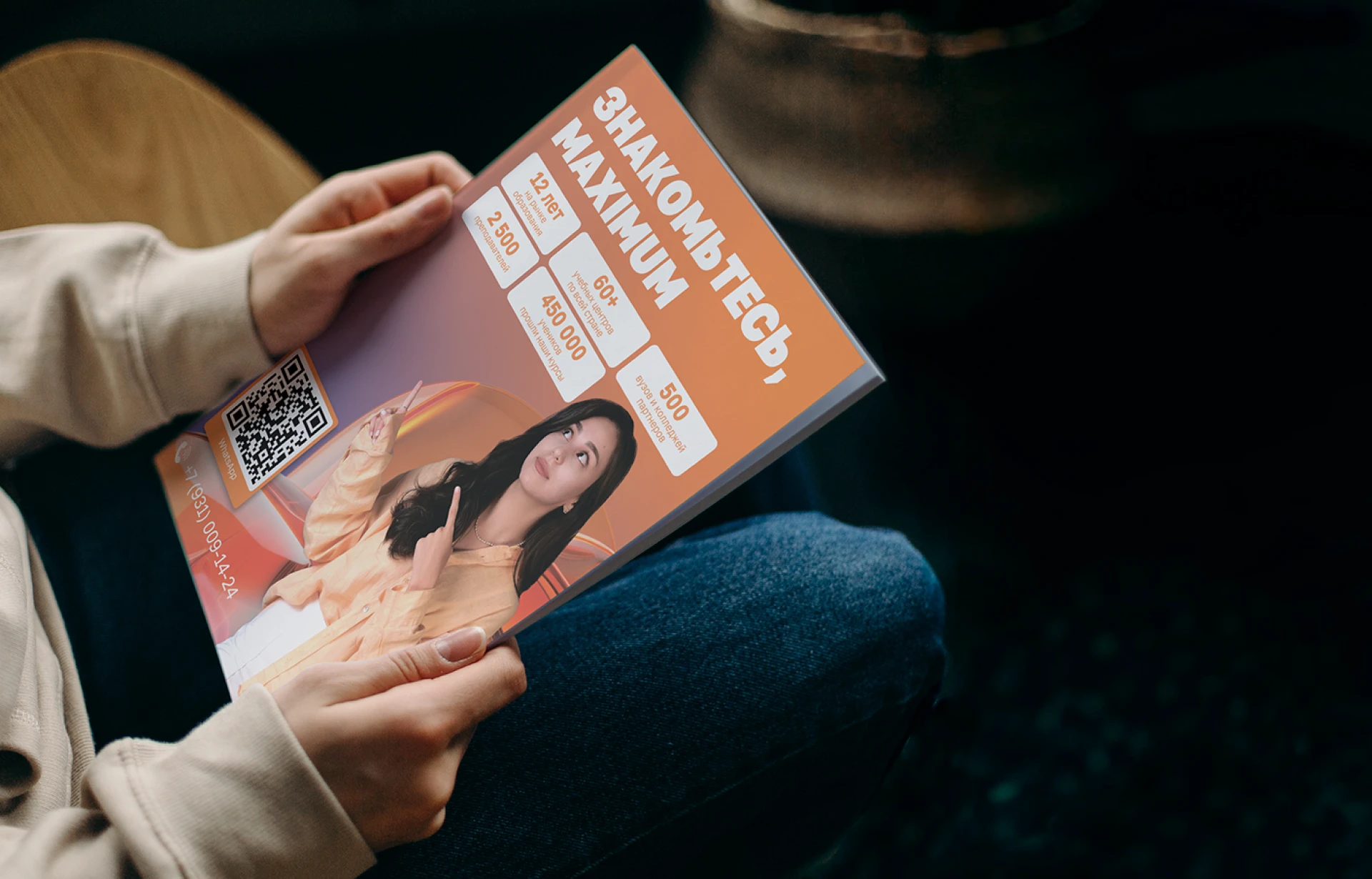 Навигатор поступления | Фирменный стиль — Изображение №13 — Брендинг на Dprofile