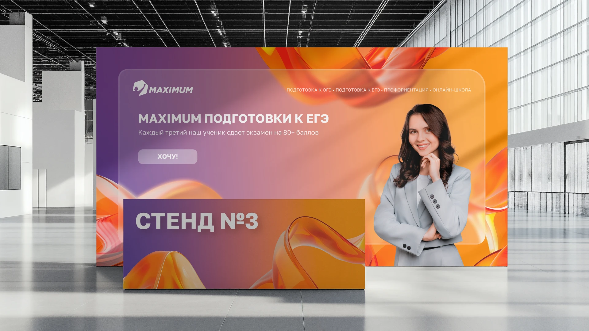 Навигатор поступления | Фирменный стиль — Изображение №11 — Брендинг на Dprofile