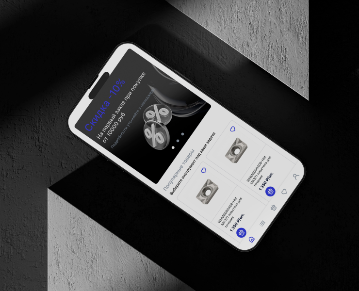 Интернет-магазин компании Тирос на Dprofile