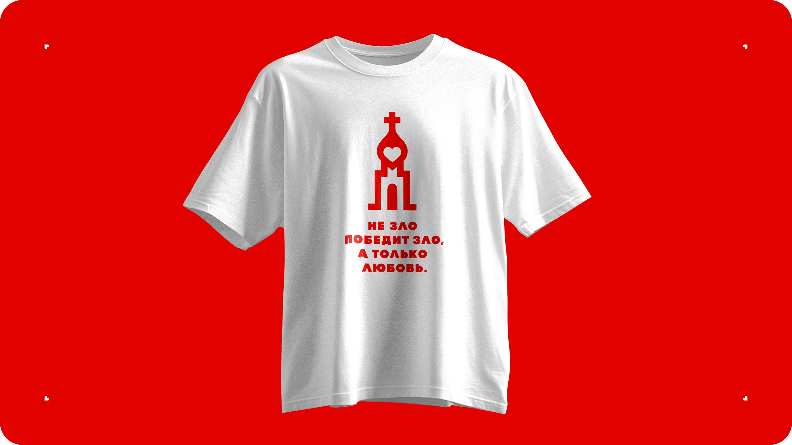 Логотип про любовь 2025 — Изображение №11 — Брендинг на Dprofile