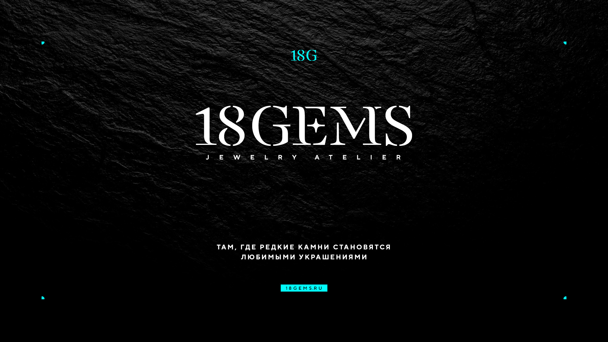 Редизайн логотипа 18GEMS 2026 — Изображение №48 — Брендинг на Dprofile