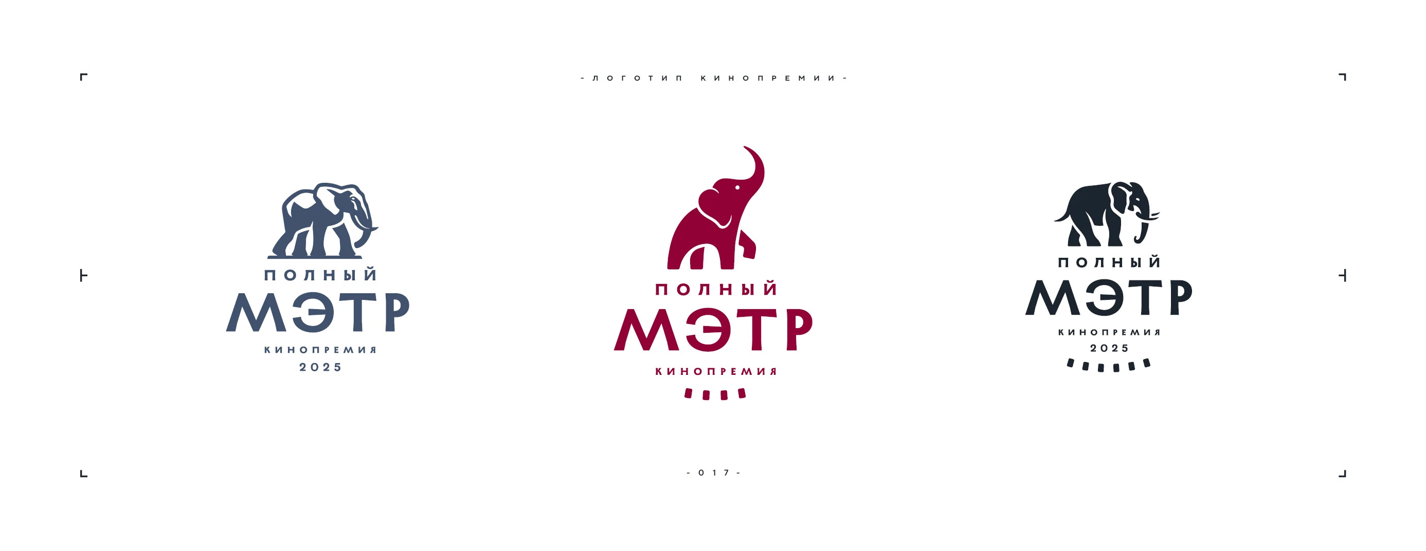 Нейминг и логотипы кинопремии 2025 — Изображение №17 — Брендинг на Dprofile