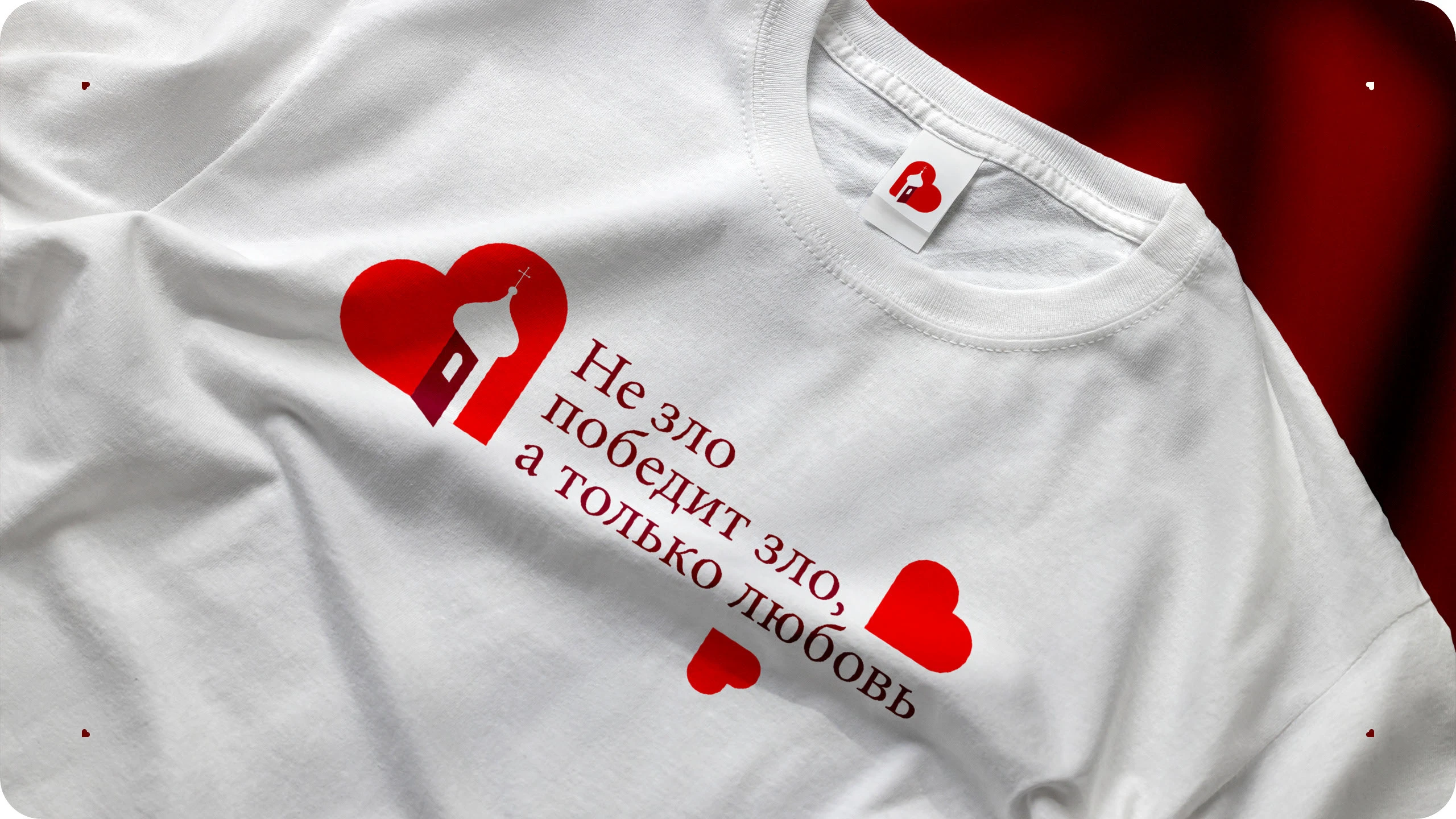 Логотип про любовь 2025 — Изображение №8 — Брендинг на Dprofile