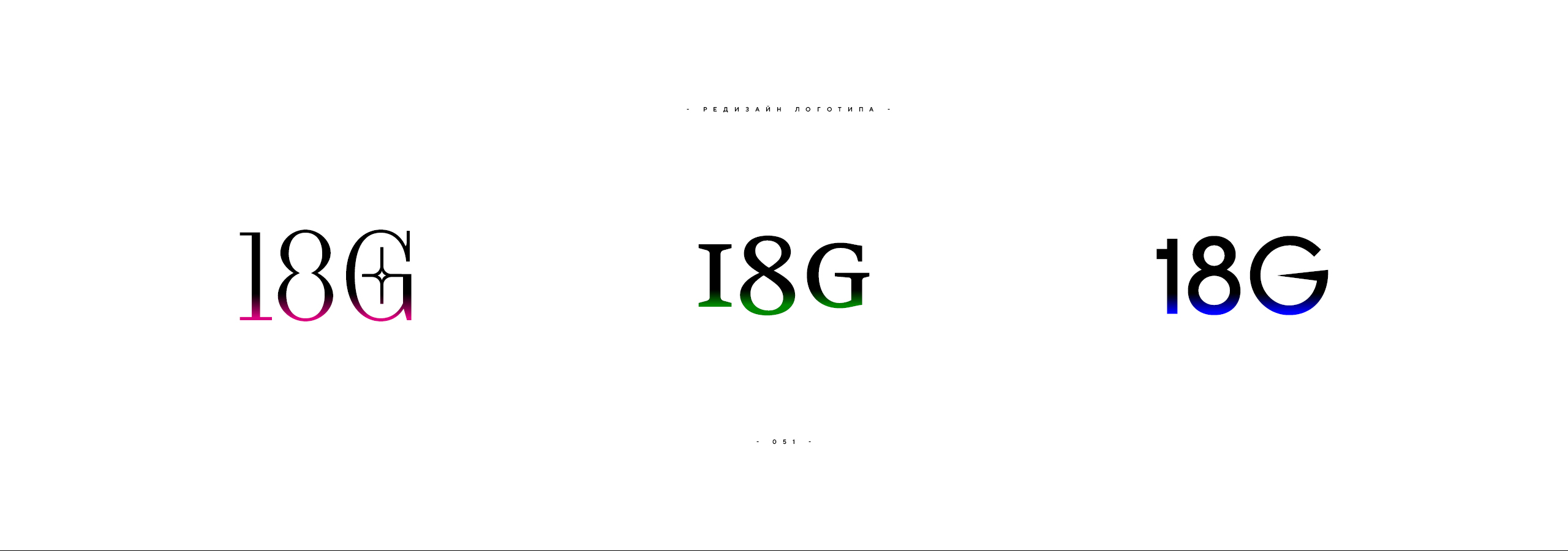 Редизайн логотипа 18GEMS 2026 — Изображение №51 — Брендинг на Dprofile
