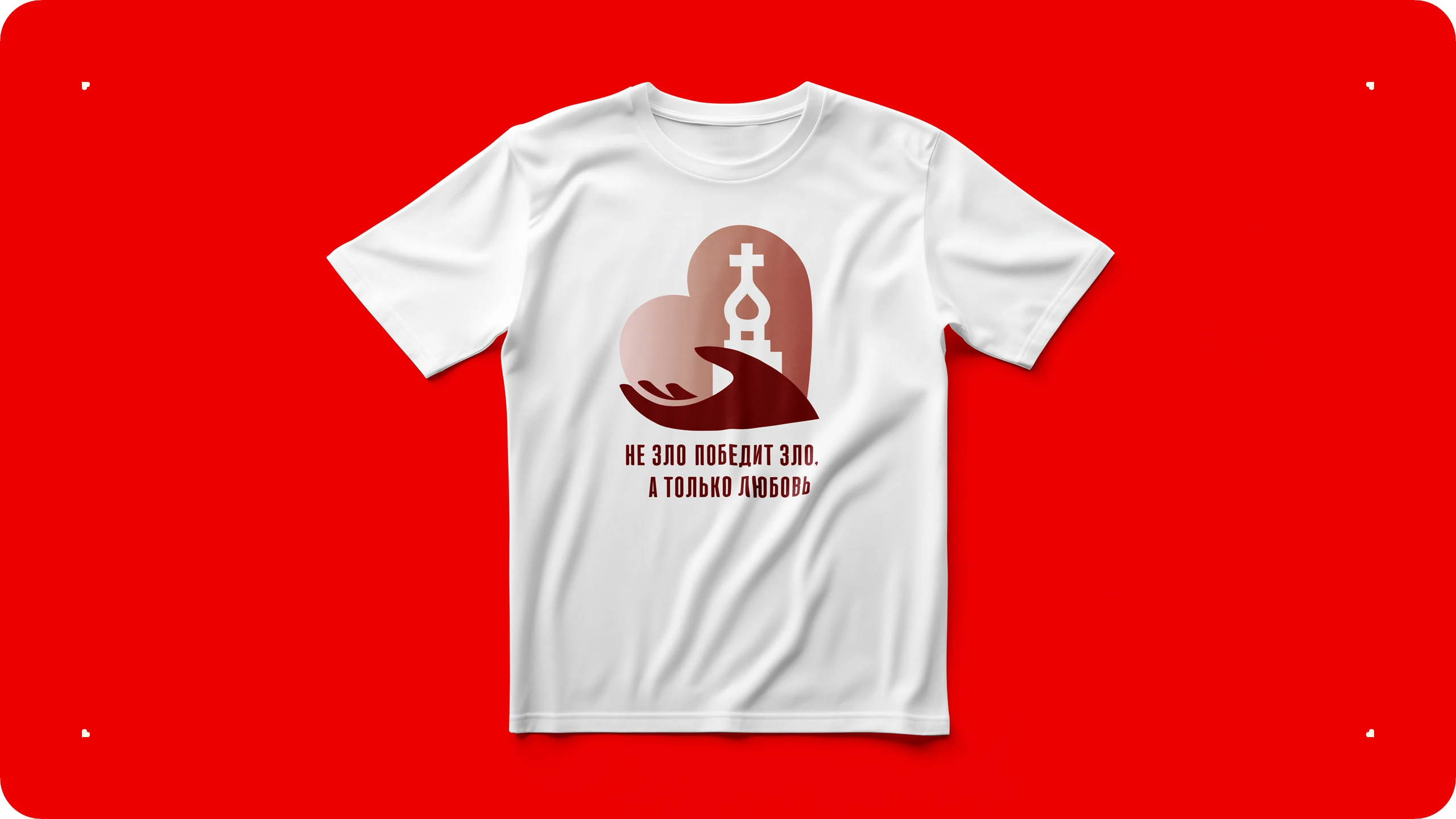 Логотип про любовь 2025 — Изображение №17 — Брендинг на Dprofile