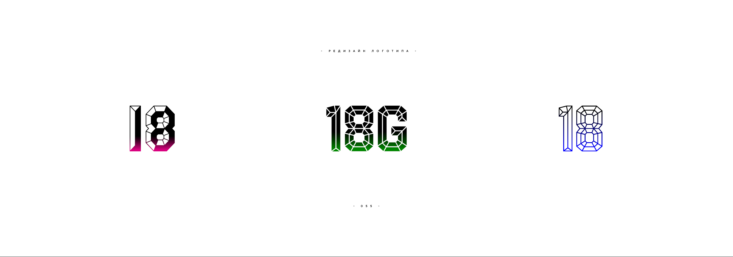 Редизайн логотипа 18GEMS 2026 — Изображение №55 — Брендинг на Dprofile