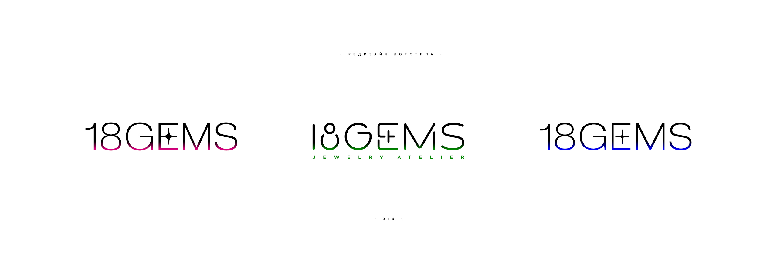 Редизайн логотипа 18GEMS 2026 — Изображение №14 — Брендинг на Dprofile