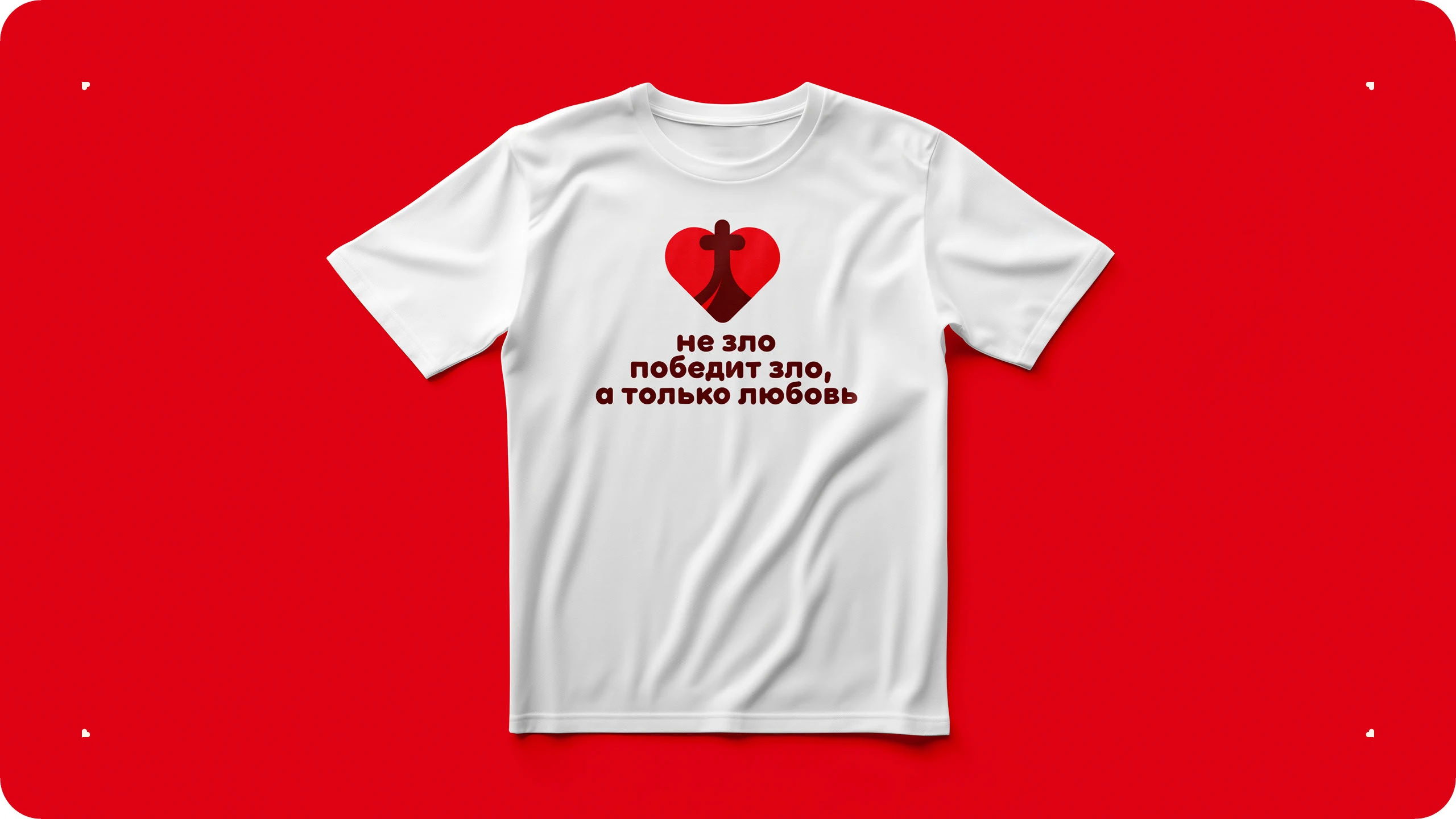 Логотип про любовь 2025 — Изображение №35 — Брендинг на Dprofile