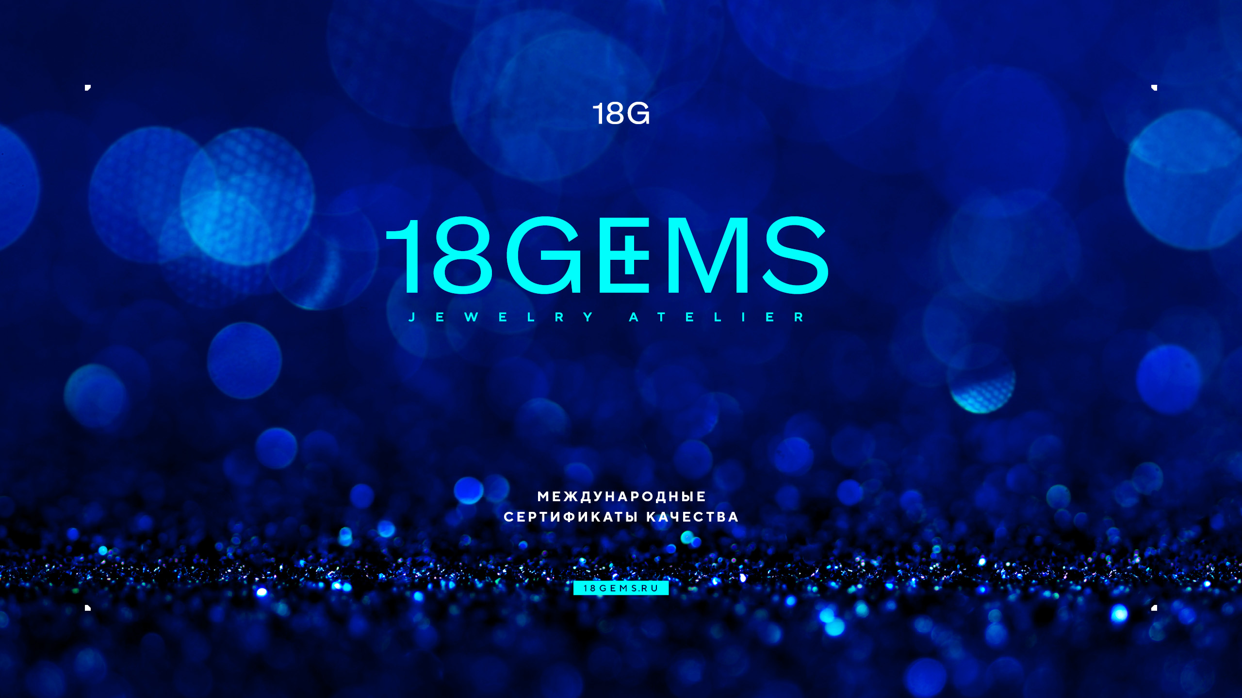 Редизайн логотипа 18GEMS 2026 — Изображение №32 — Брендинг на Dprofile