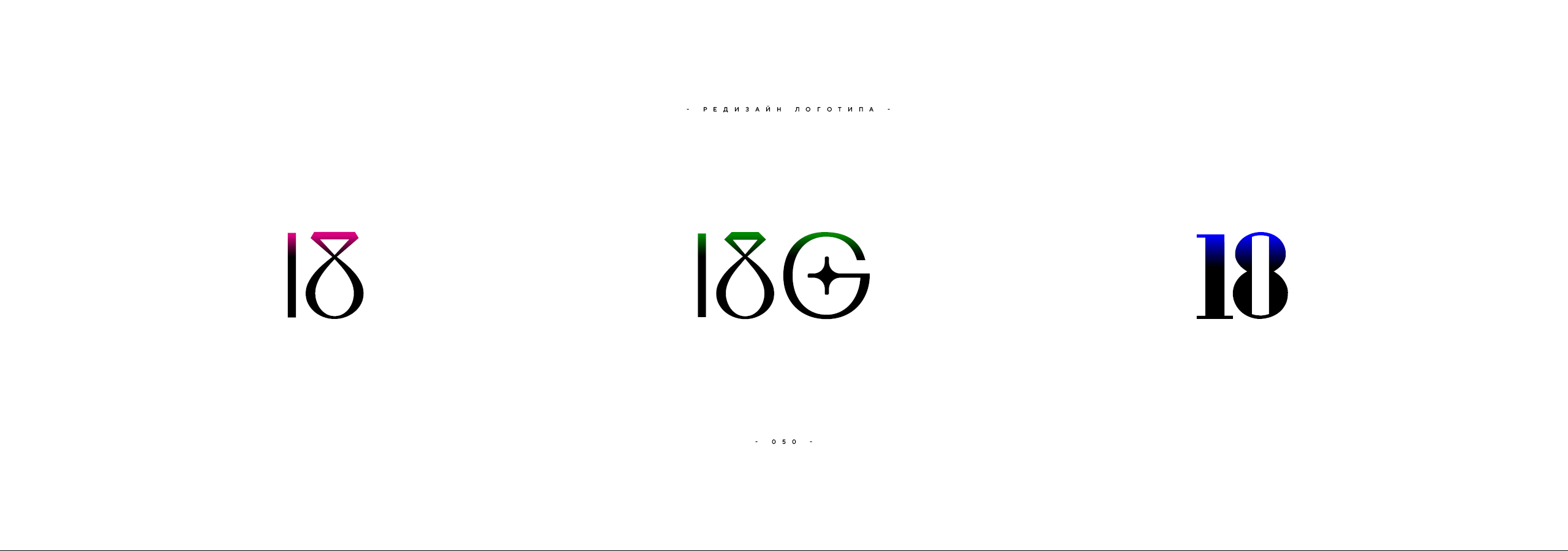 Редизайн логотипа 18GEMS 2026 — Изображение №50 — Брендинг на Dprofile