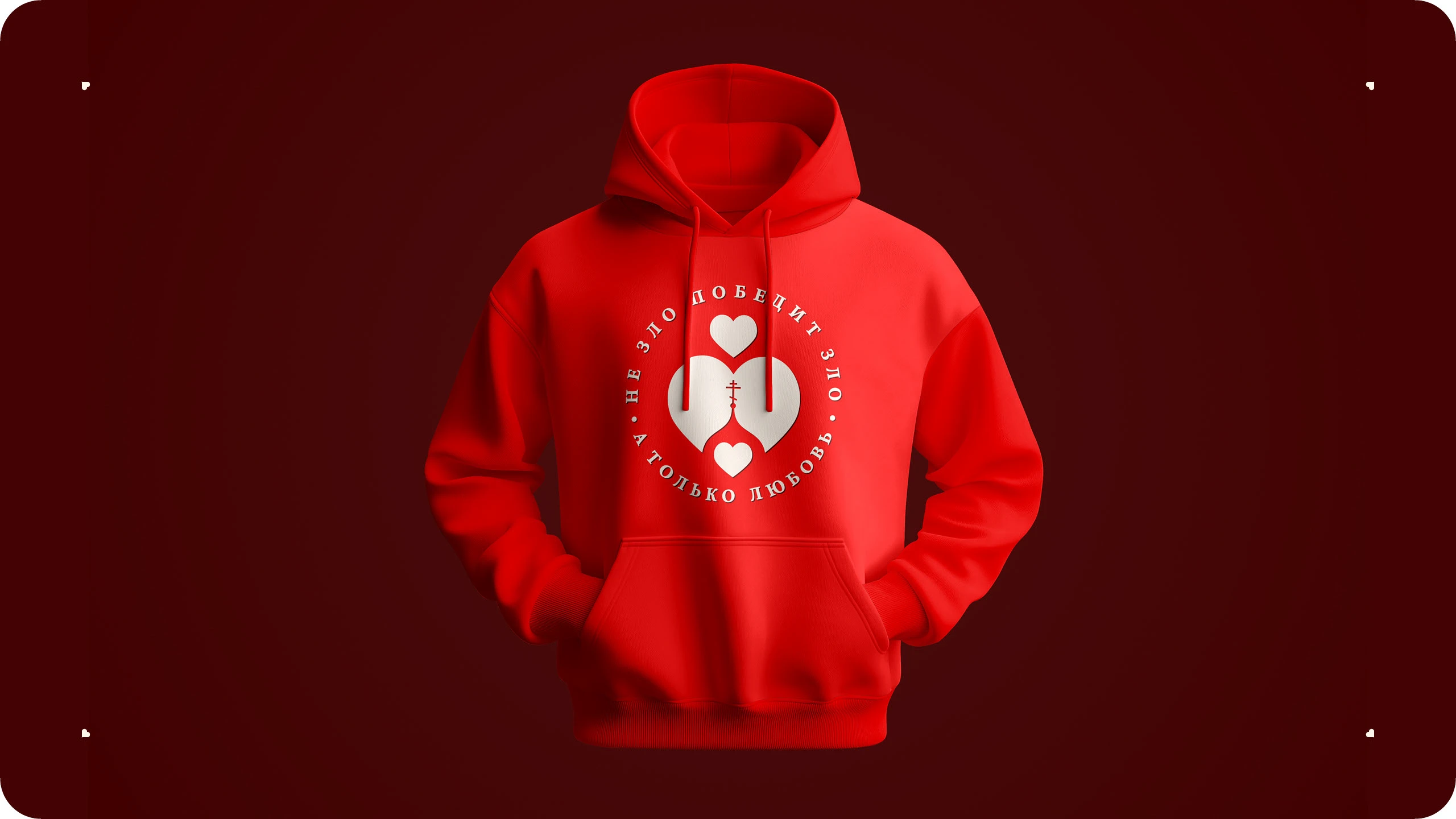 Логотип про любовь 2025 — Изображение №5 — Брендинг на Dprofile