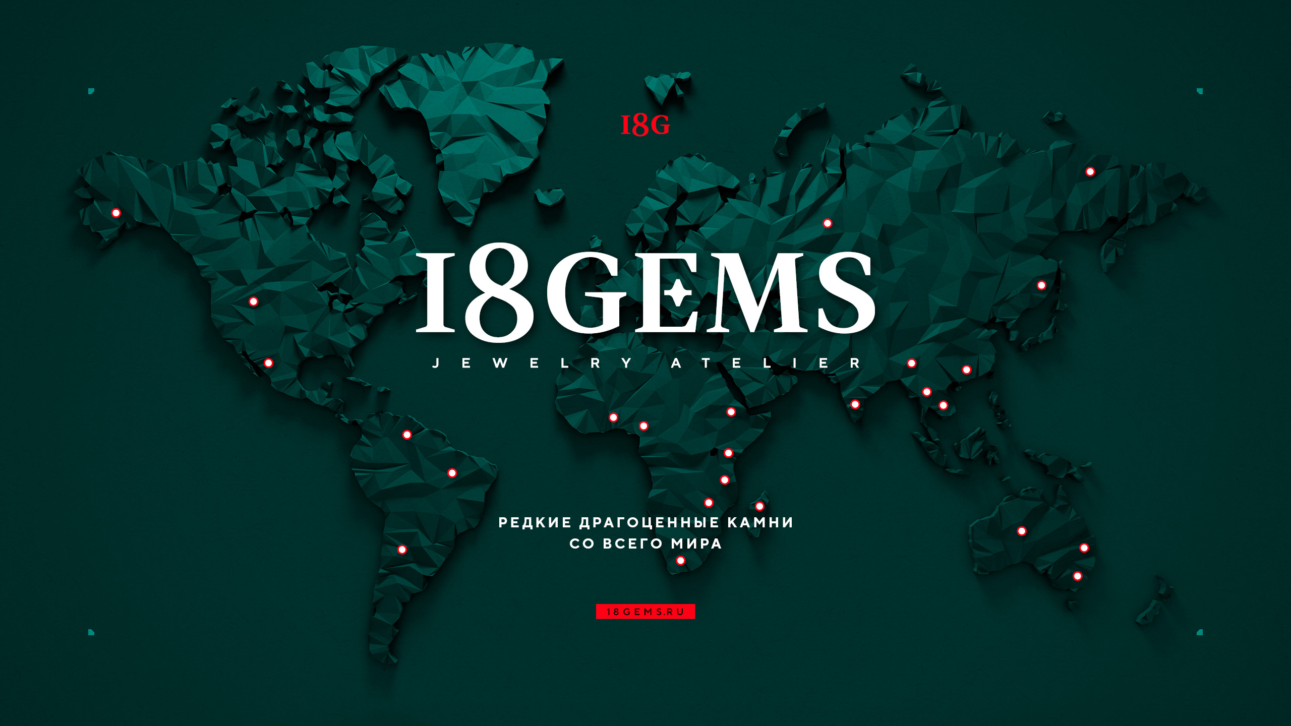 Редизайн логотипа 18GEMS 2026 — Изображение №28 — Брендинг на Dprofile
