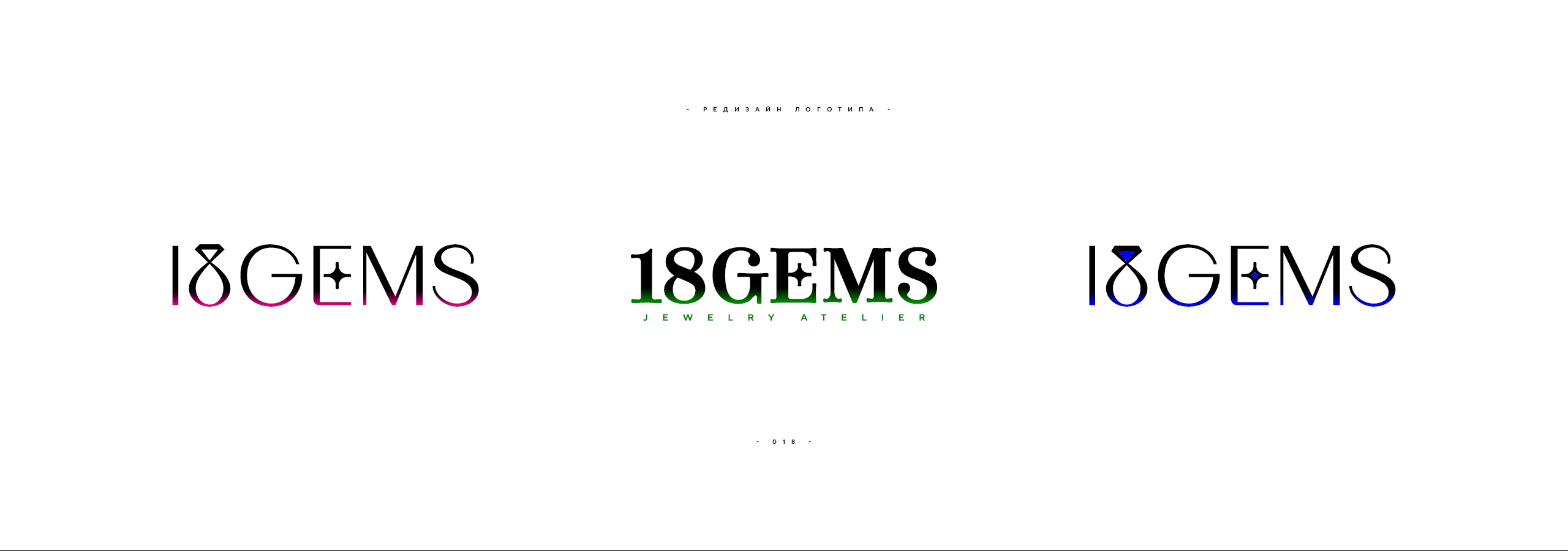 Редизайн логотипа 18GEMS 2026 — Изображение №18 — Брендинг на Dprofile