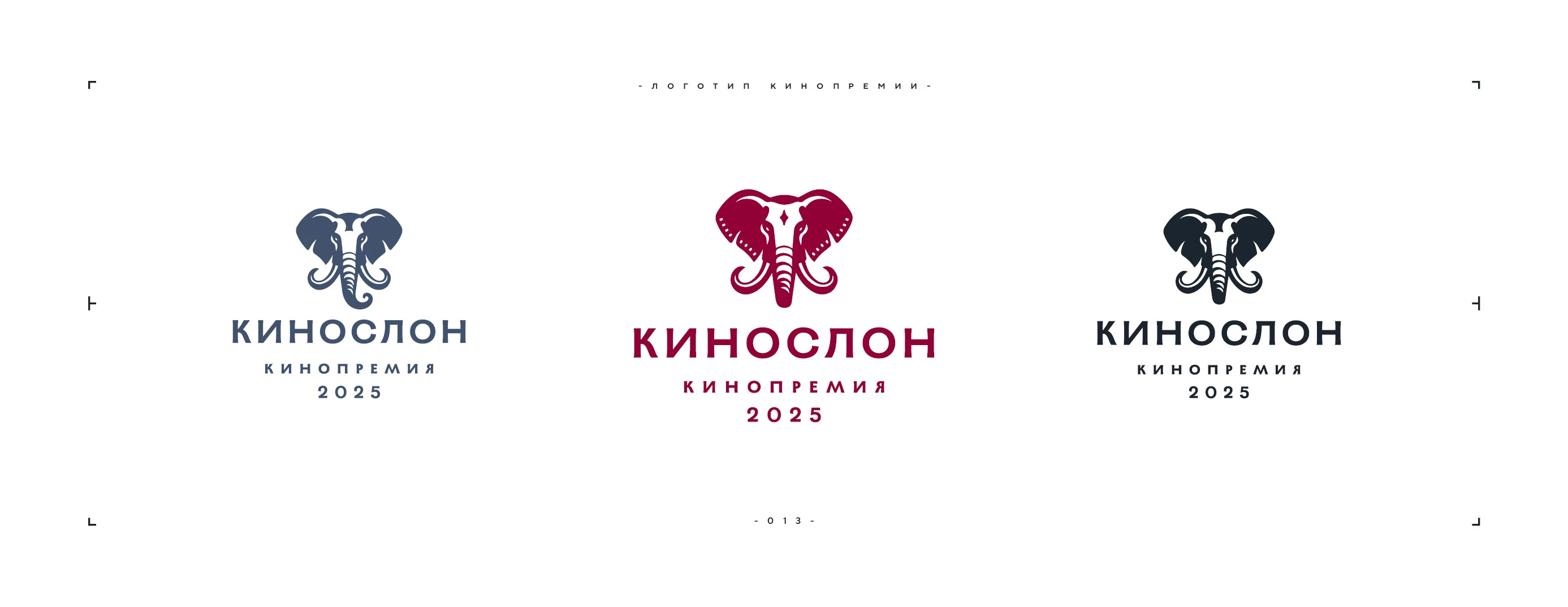 Нейминг и логотипы кинопремии 2025 — Изображение №13 — Брендинг на Dprofile