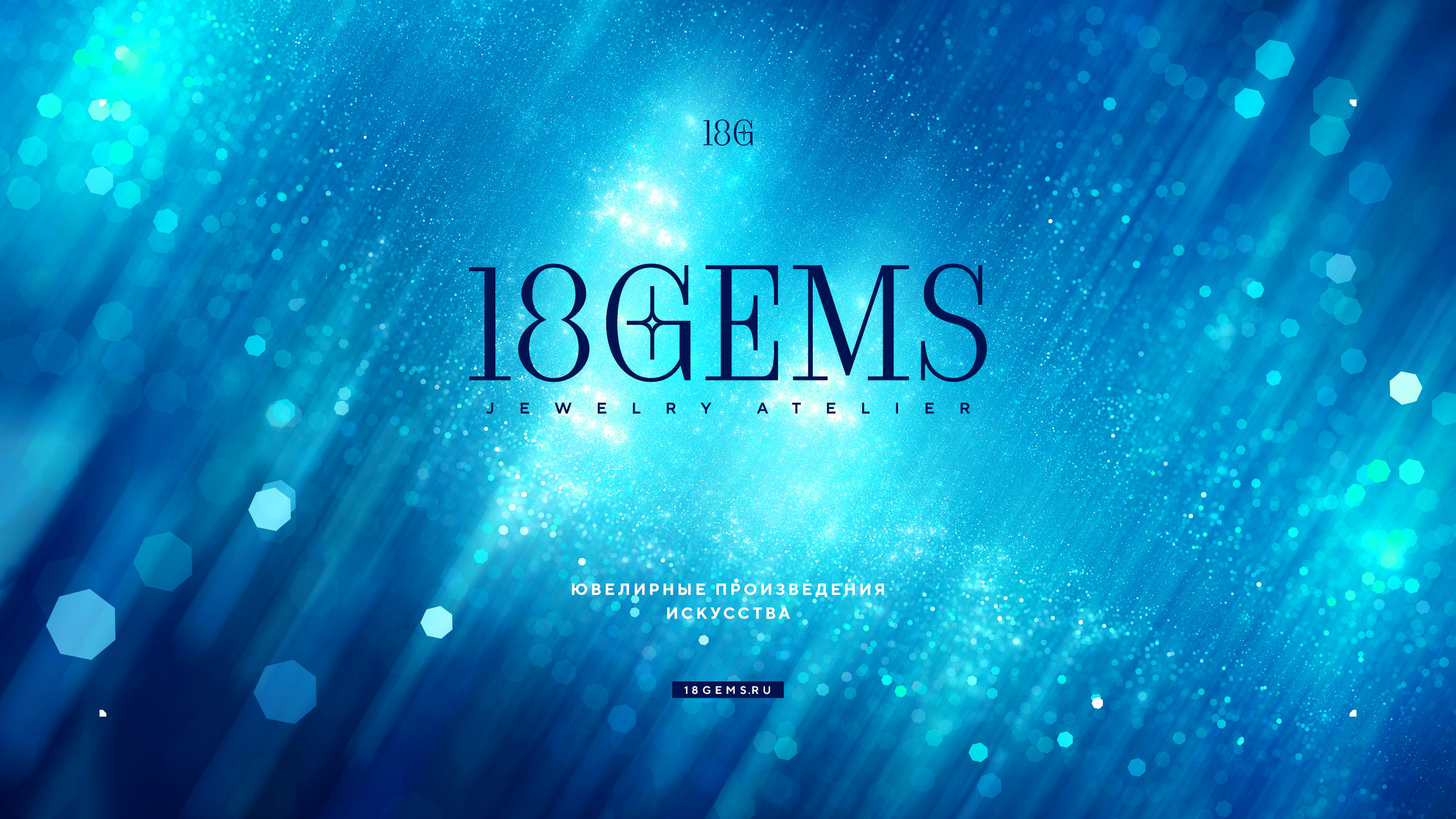 Редизайн логотипа 18GEMS 2026 — Изображение №12 — Брендинг на Dprofile