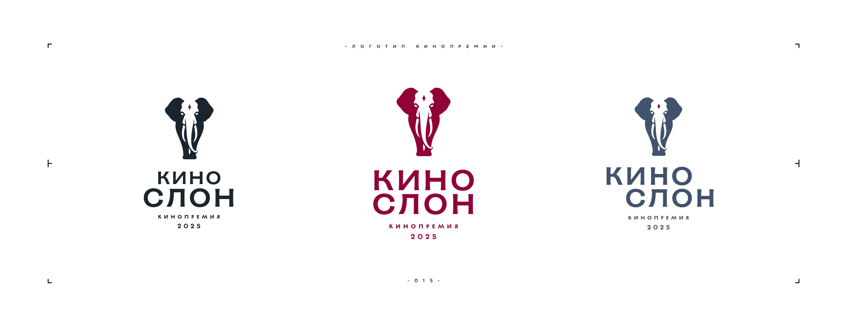 Нейминг и логотипы кинопремии 2025 — Изображение №15 — Брендинг на Dprofile