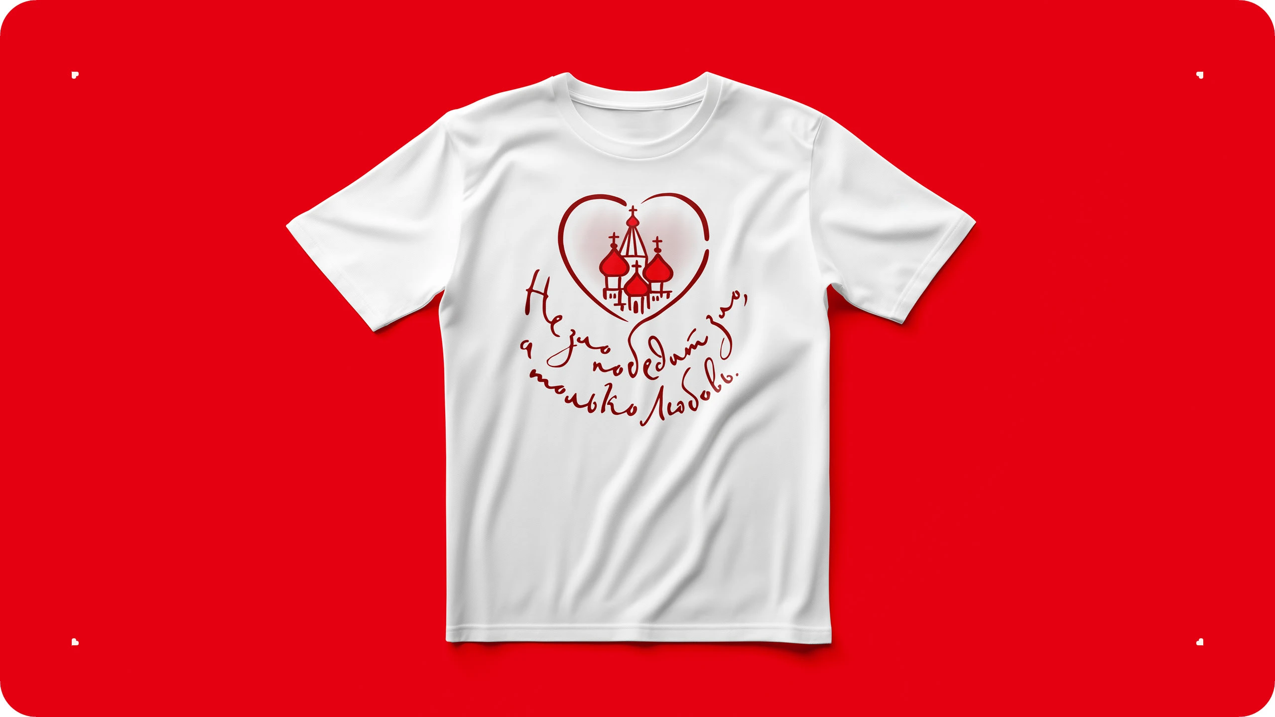 Логотип про любовь 2025 — Изображение №26 — Брендинг на Dprofile