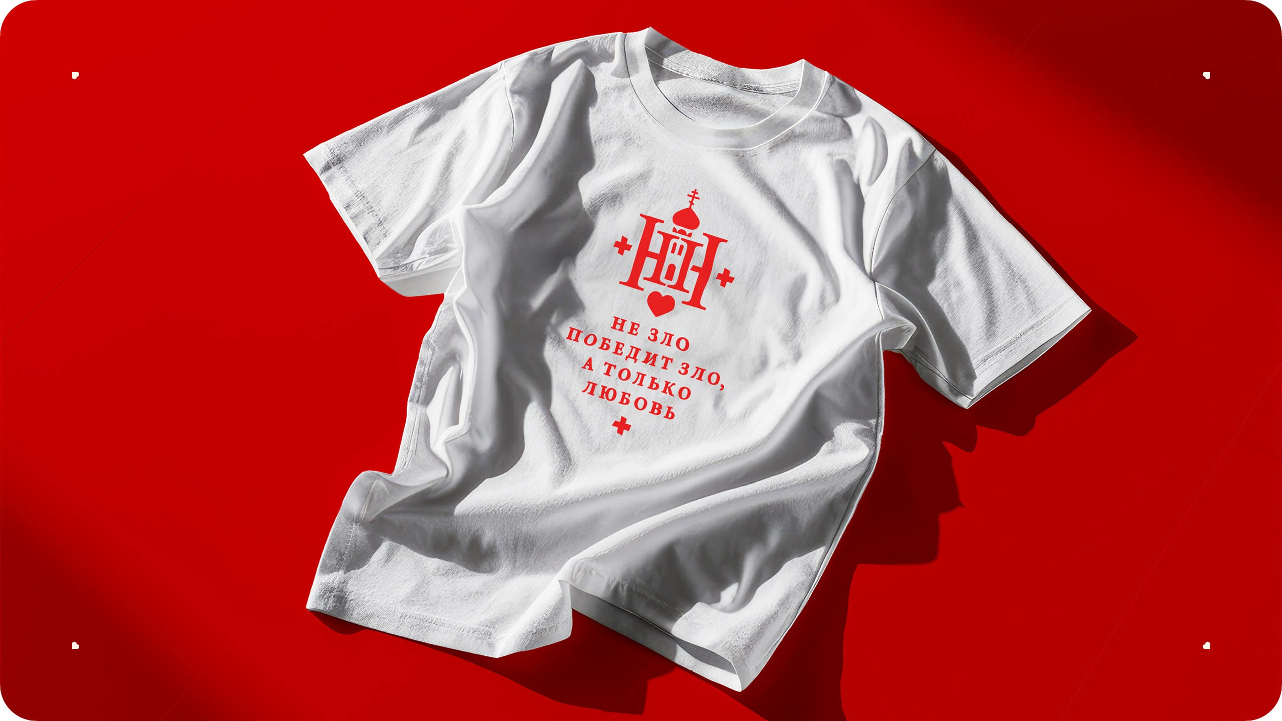 Логотип про любовь 2025 — Изображение №32 — Брендинг на Dprofile