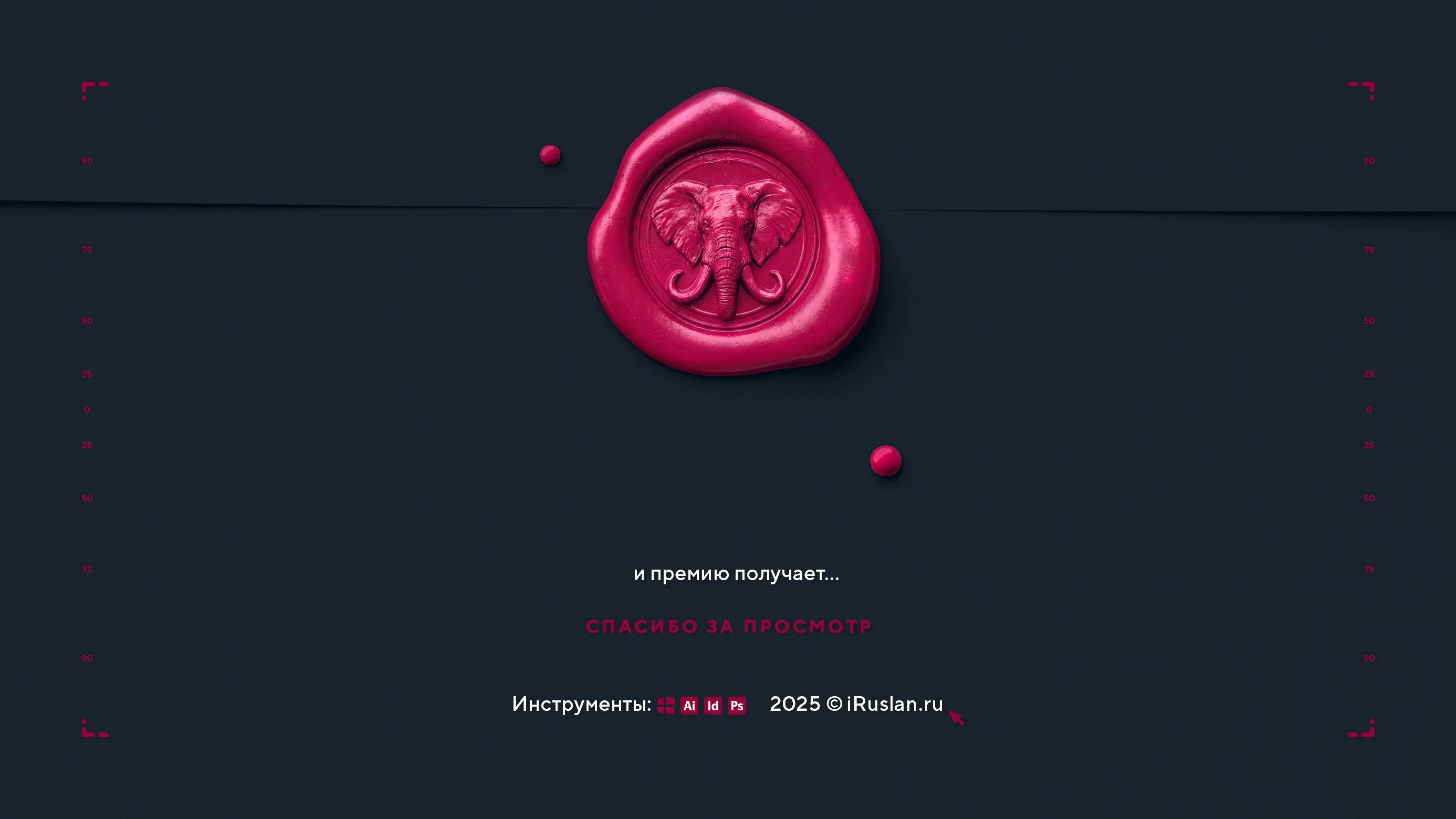 Нейминг и логотипы кинопремии 2025 — Изображение №21 — Брендинг на Dprofile